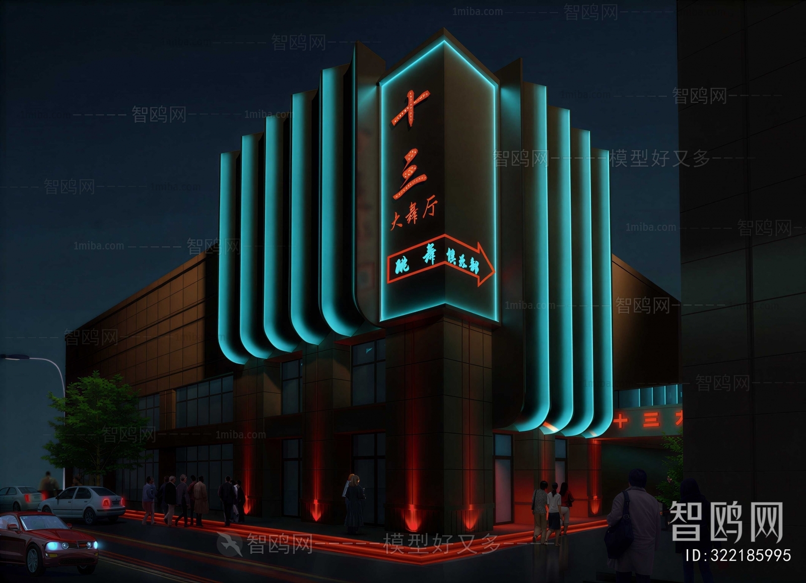 Modern Building Appearance