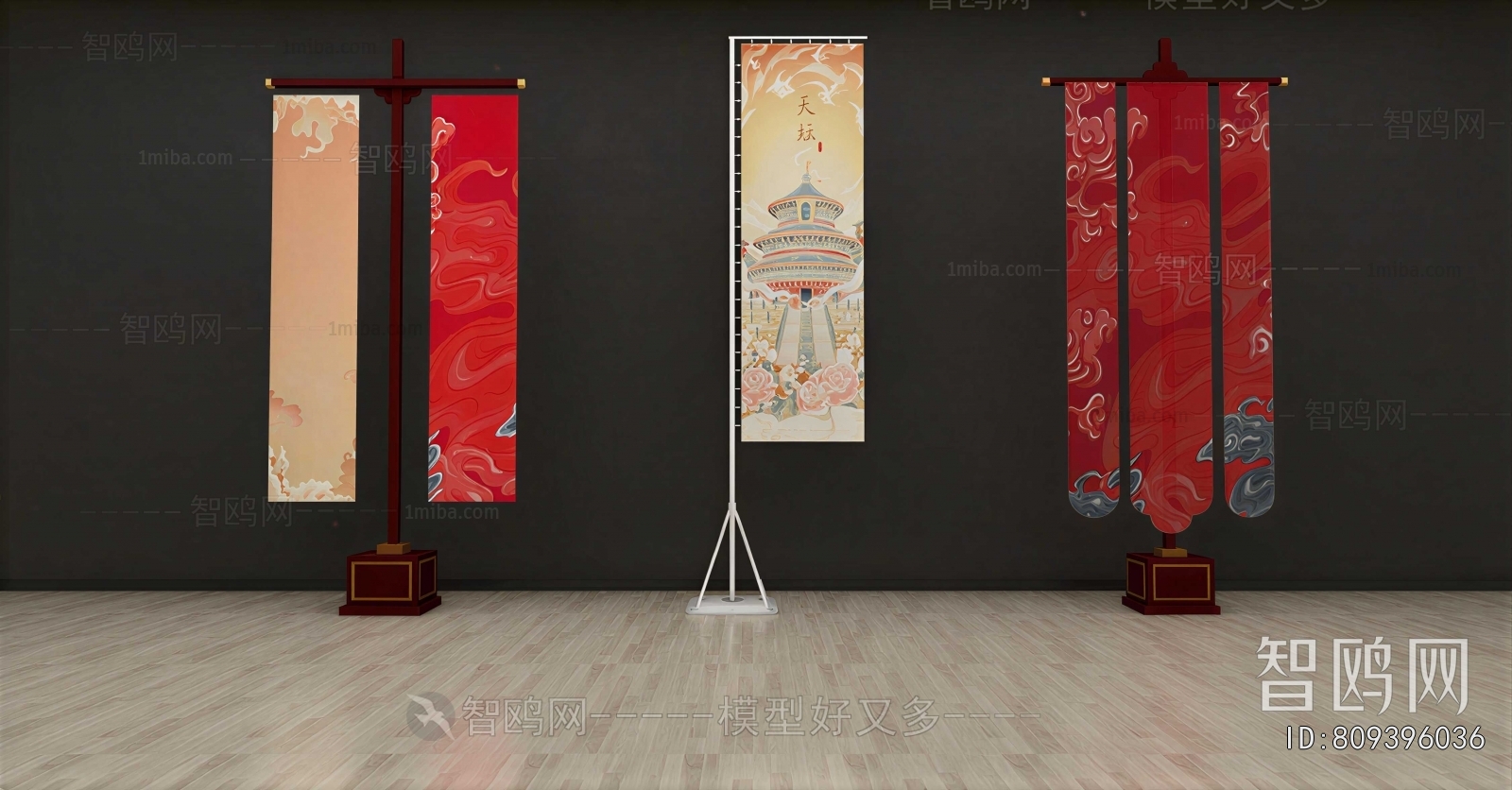 New Chinese Style Meichen
