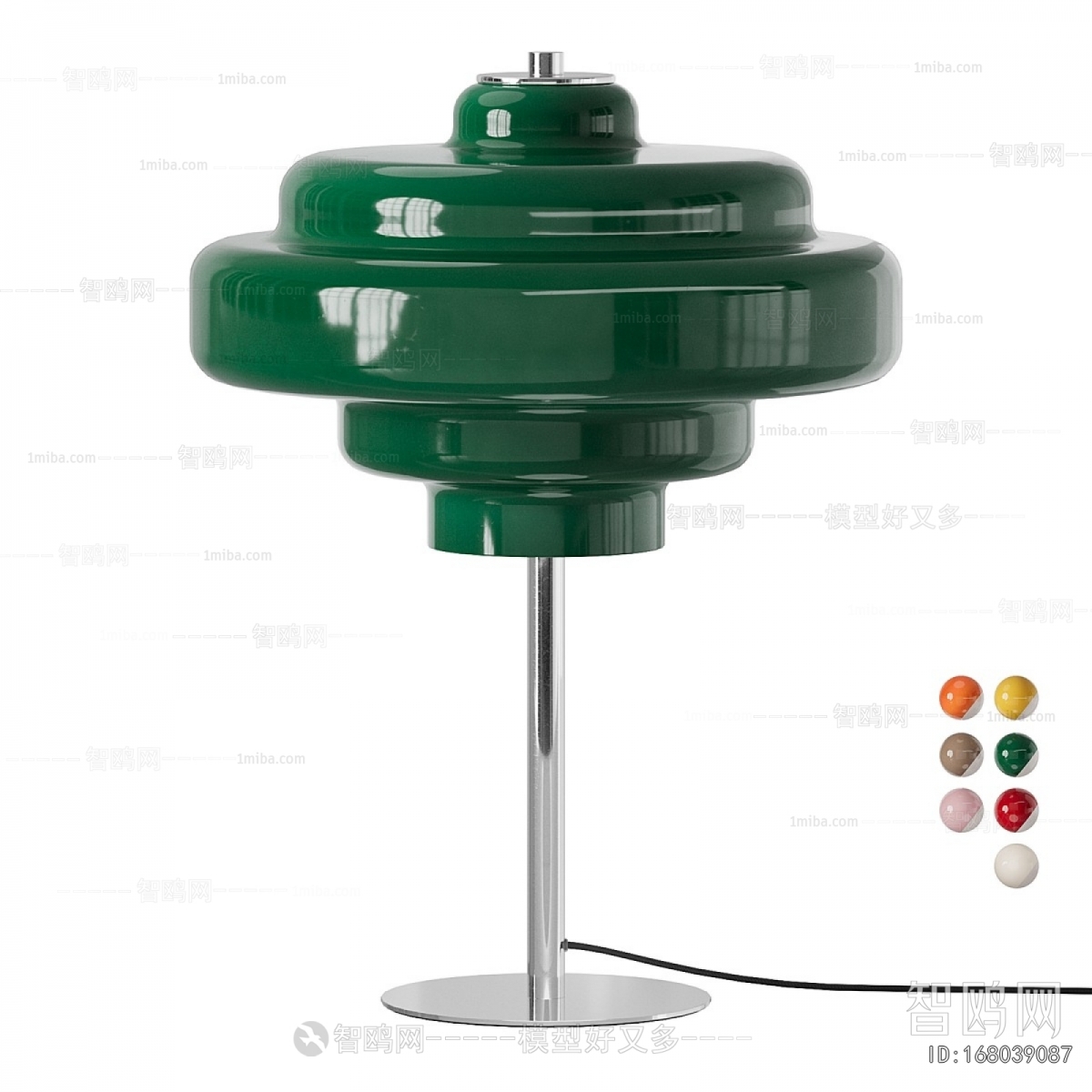 Modern Table Lamp