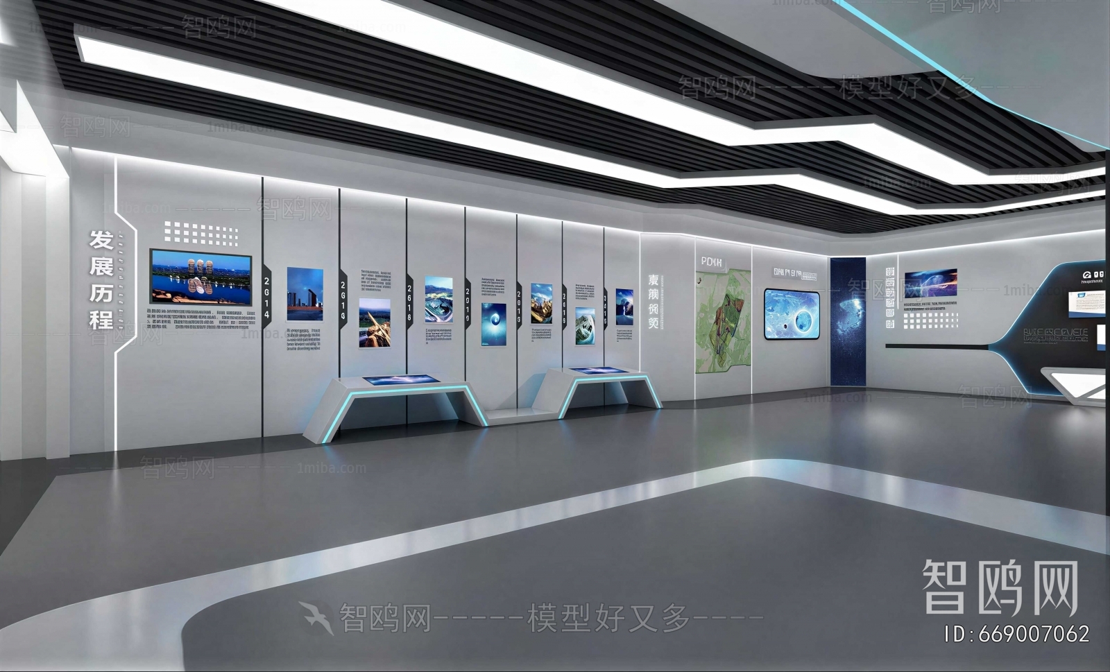 Modern Exhibition Hall