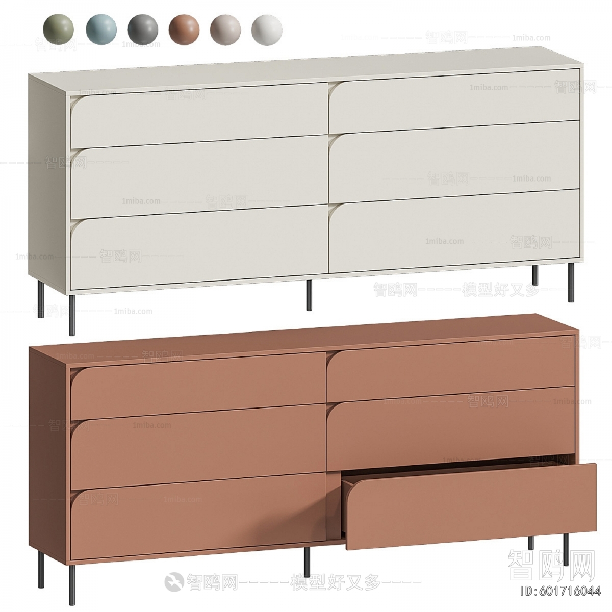 Modern Side Cabinet