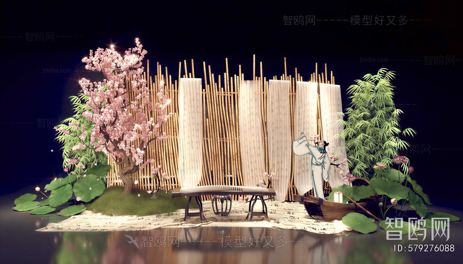 Chinese Style Meichen