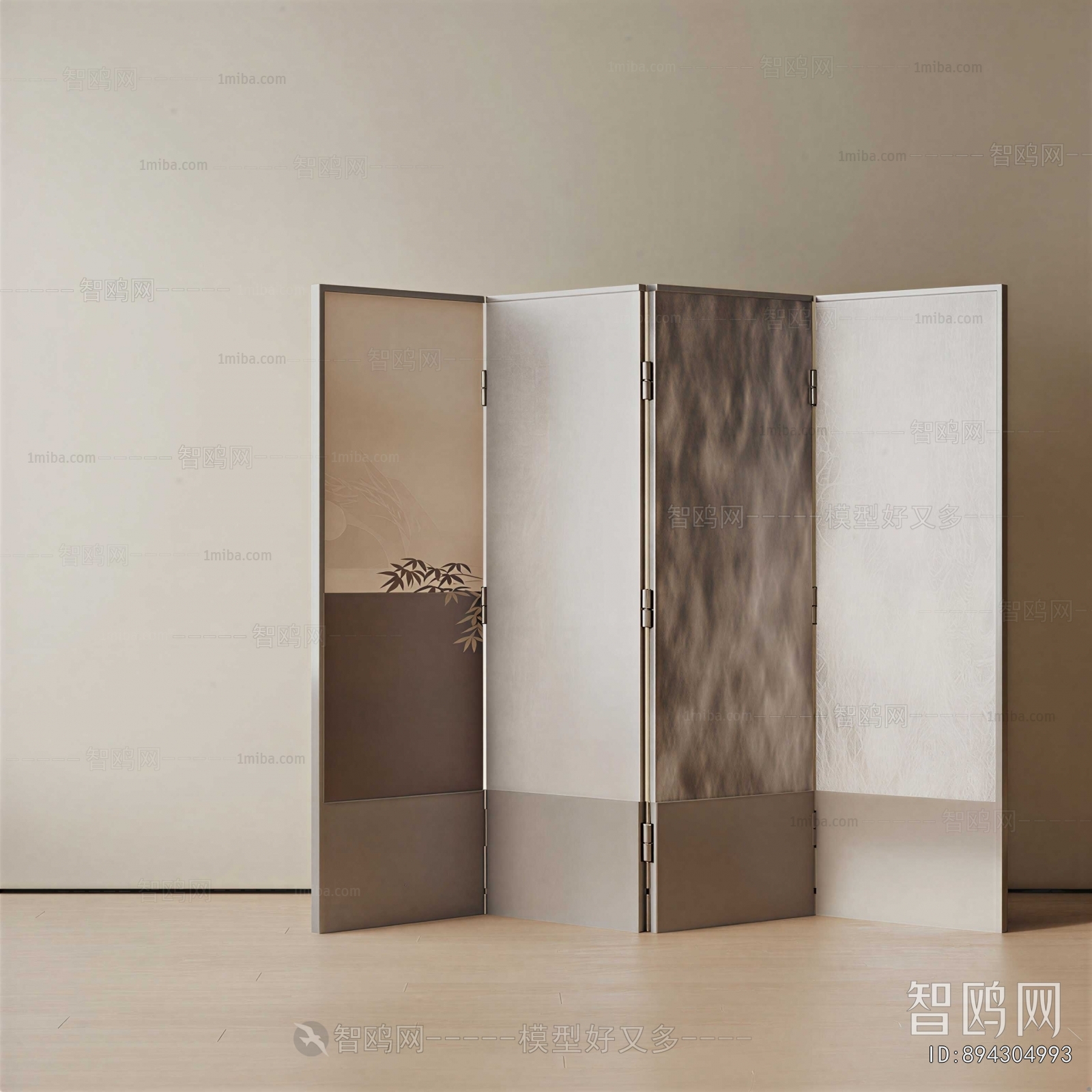 Modern Partition