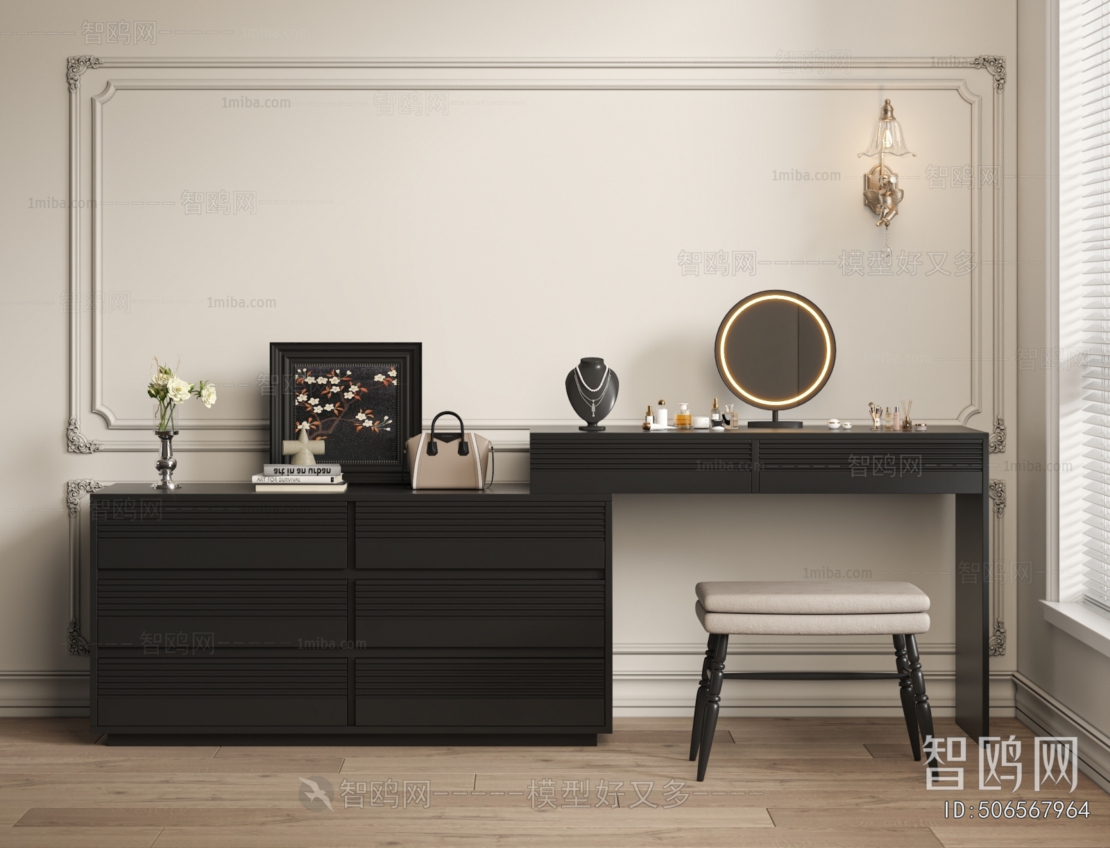 Modern Dresser