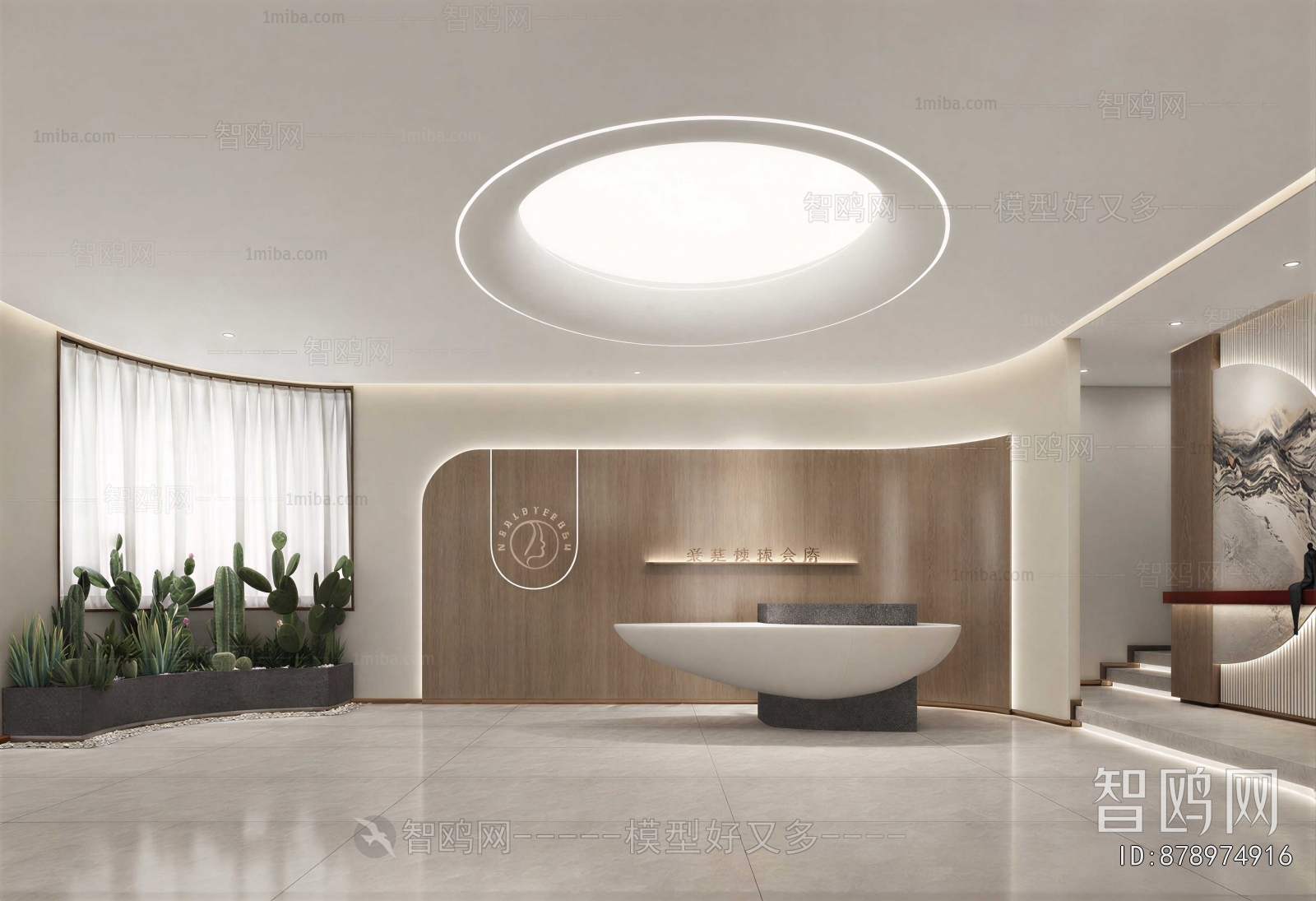 Modern Office Reception Desk