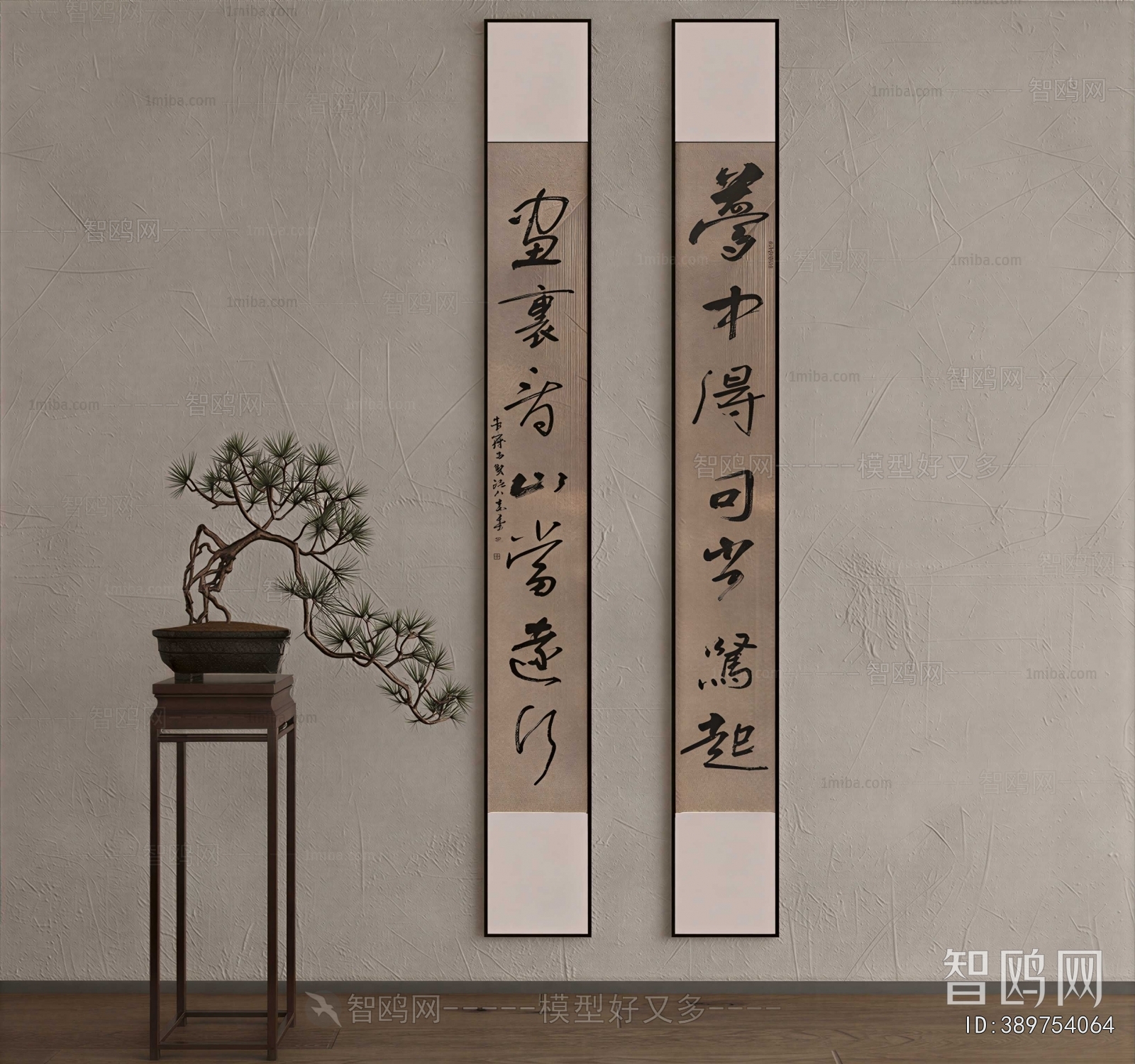 New Chinese Style Calligraphy And Painting