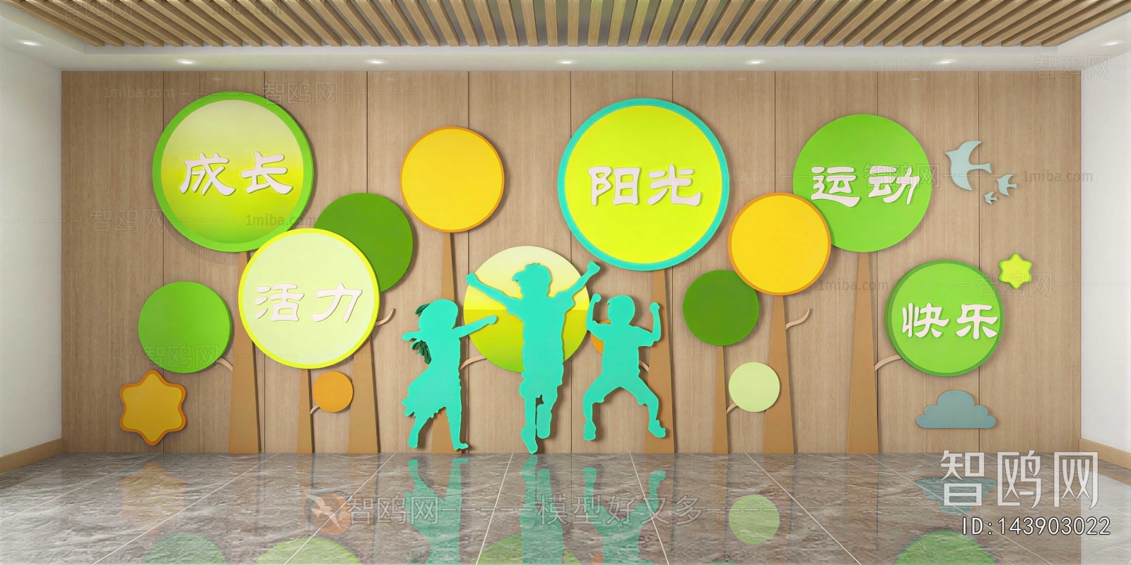 Modern Culture Wall