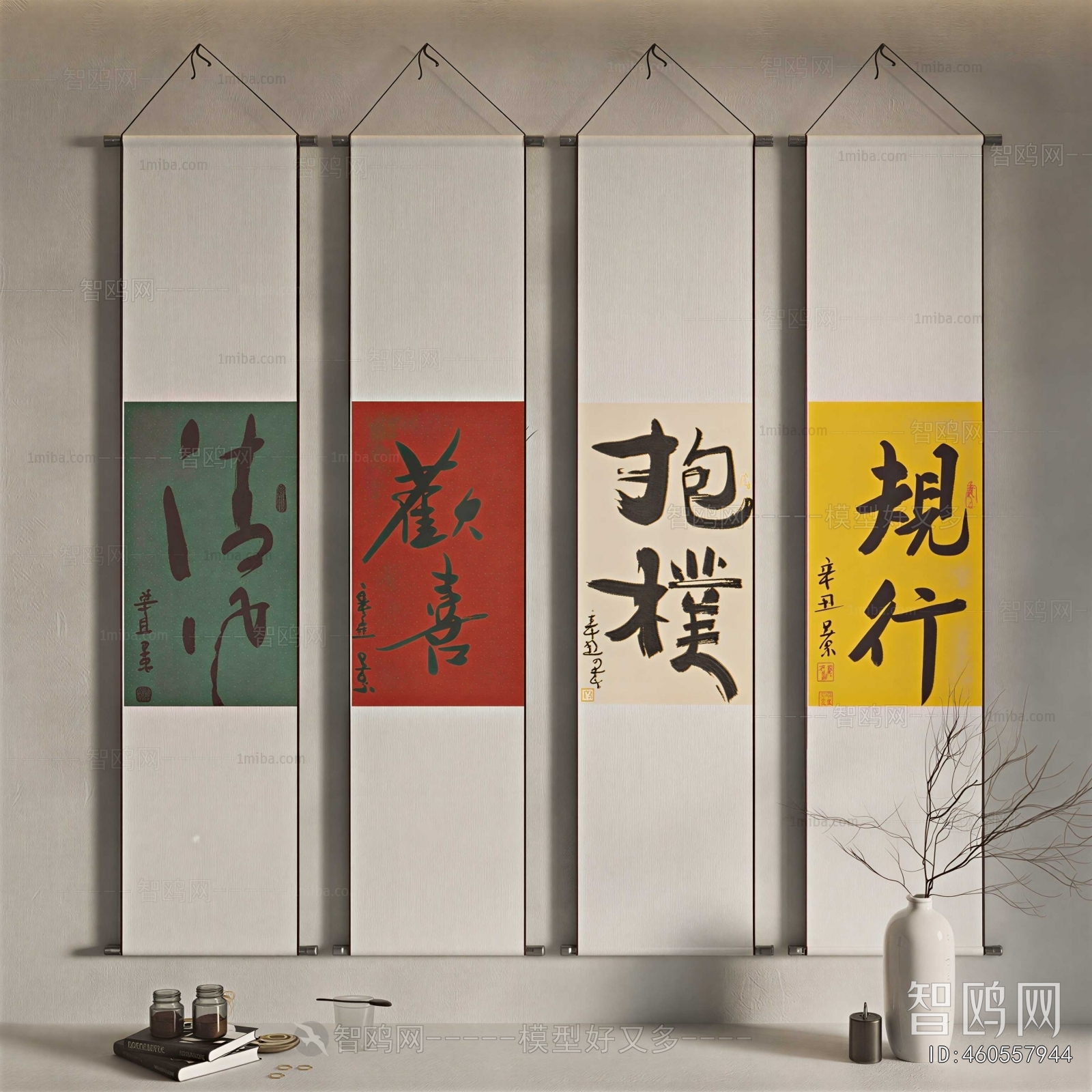 New Chinese Style Calligraphy And Painting