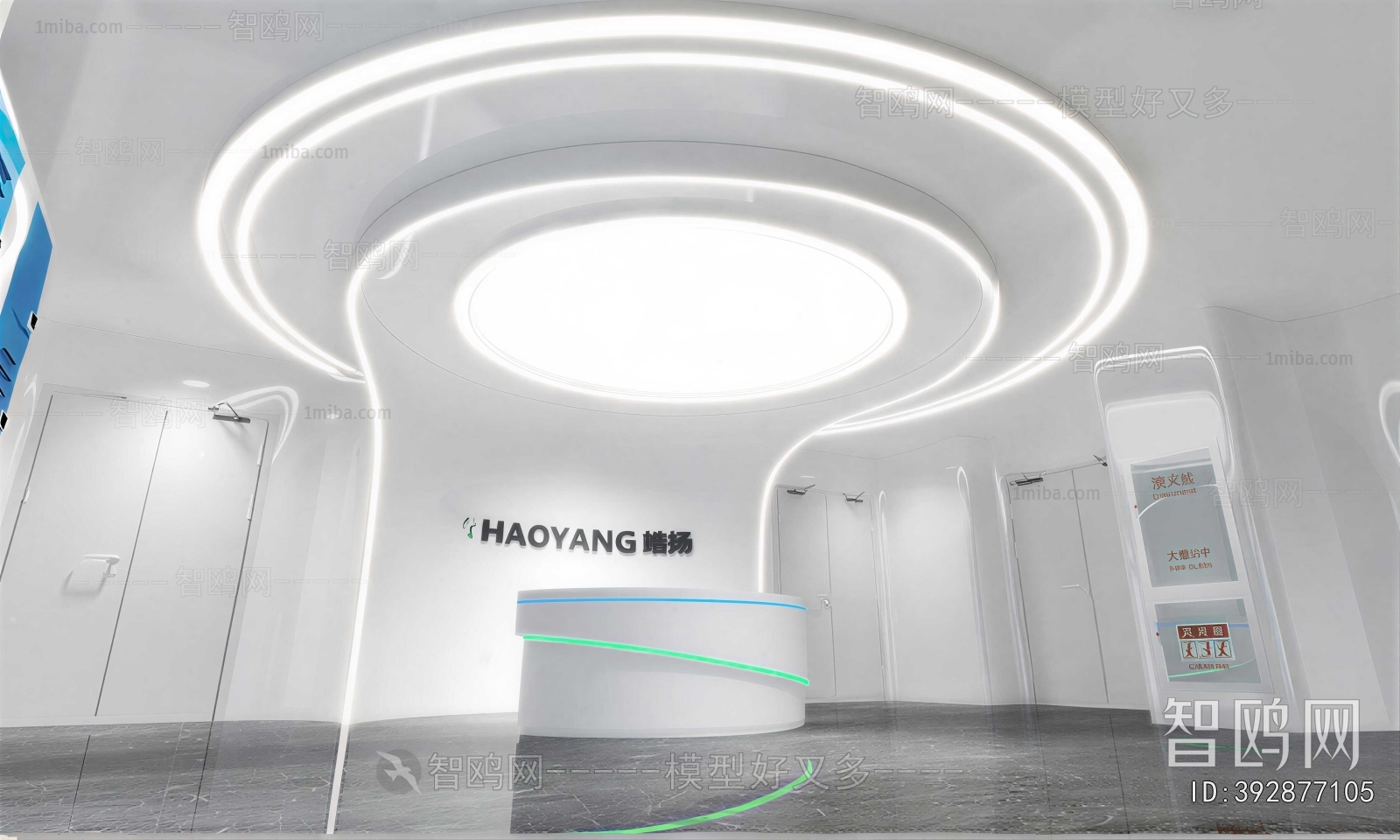 Modern Exhibition Hall