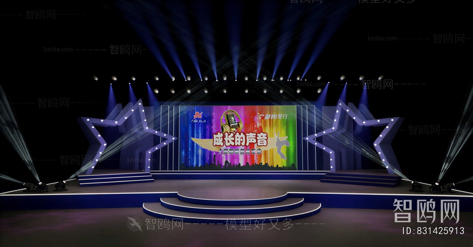 Modern Stage Performance