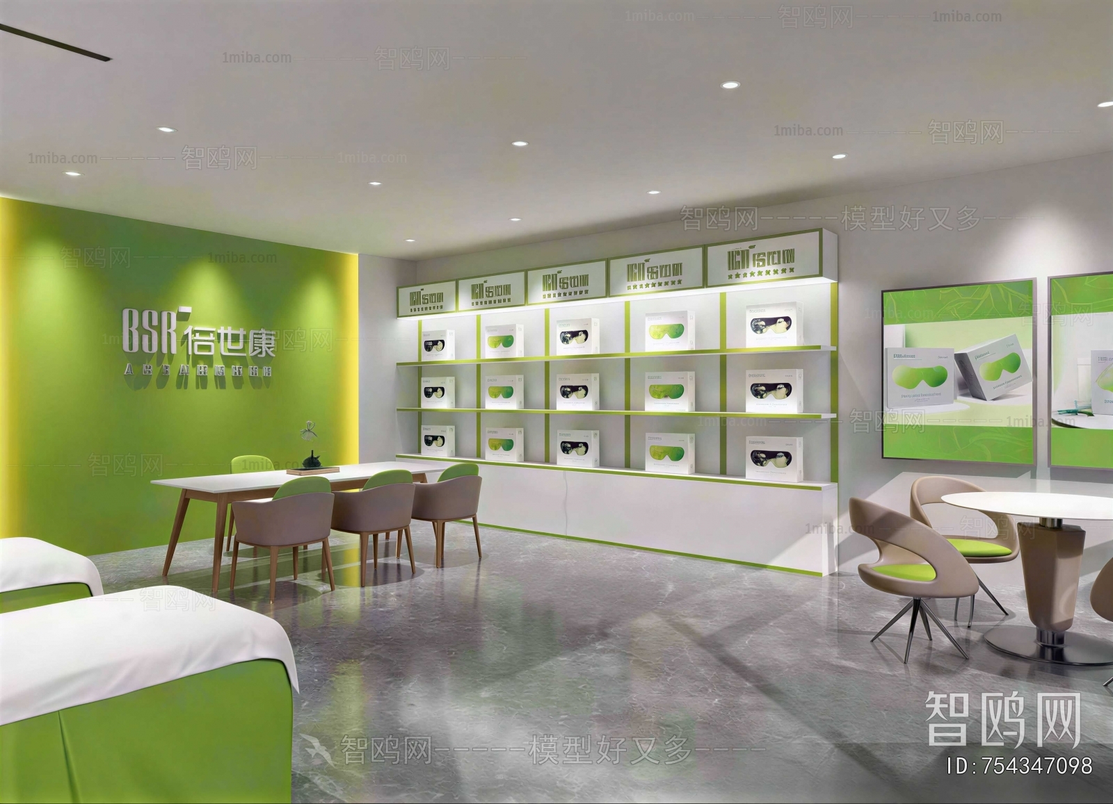 Modern Optical Shop