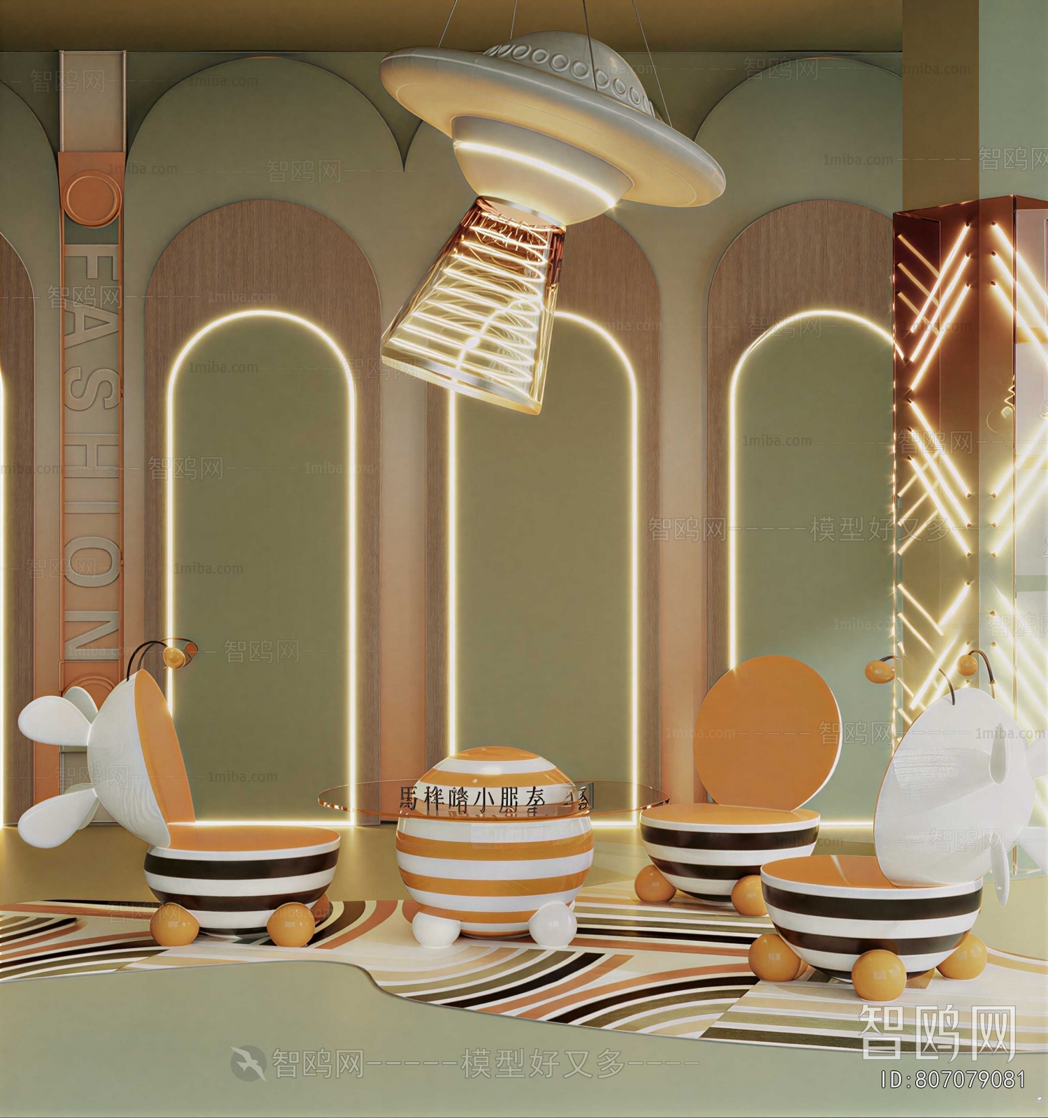 Modern Children's Playroom