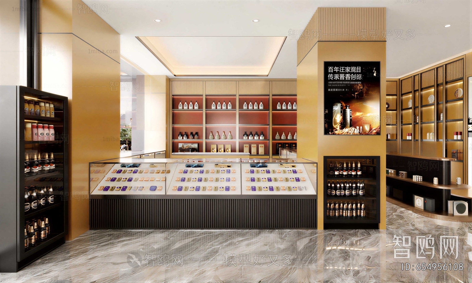 Modern Smoke Hotel