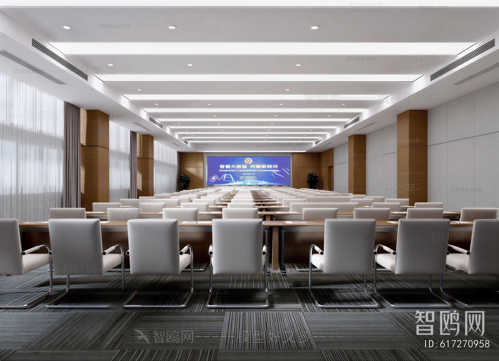 Modern Office Lecture Hall