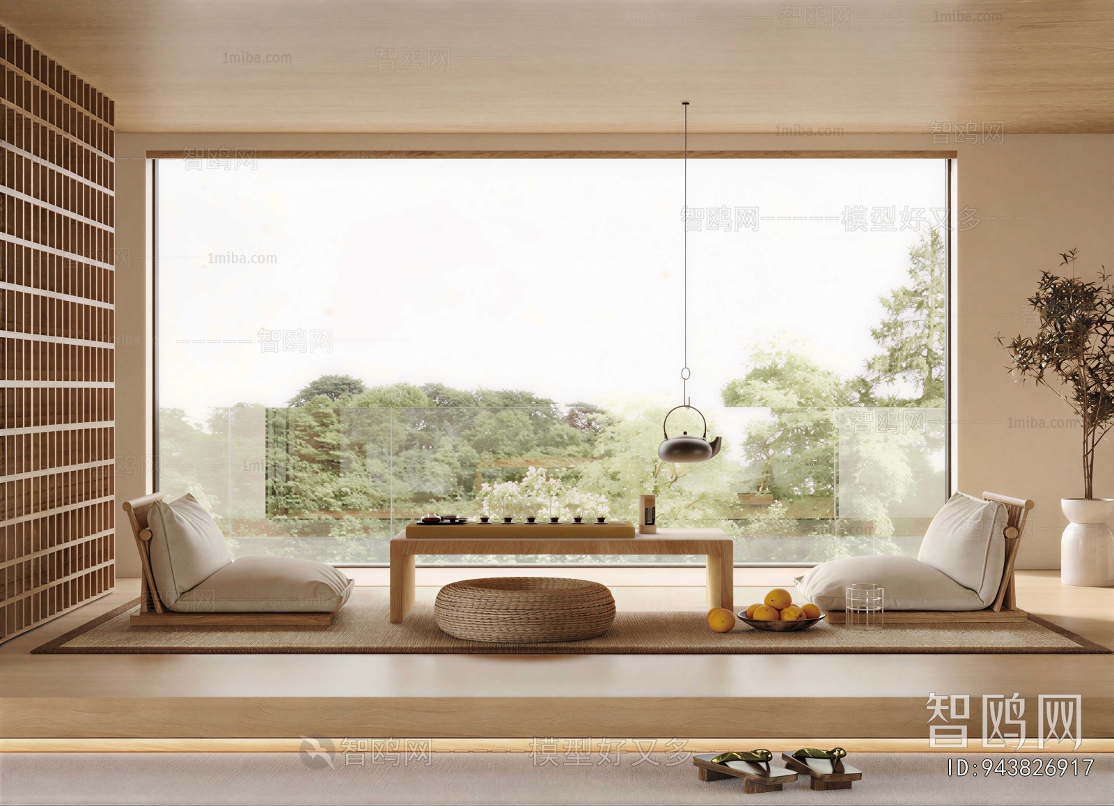 Modern Tea House