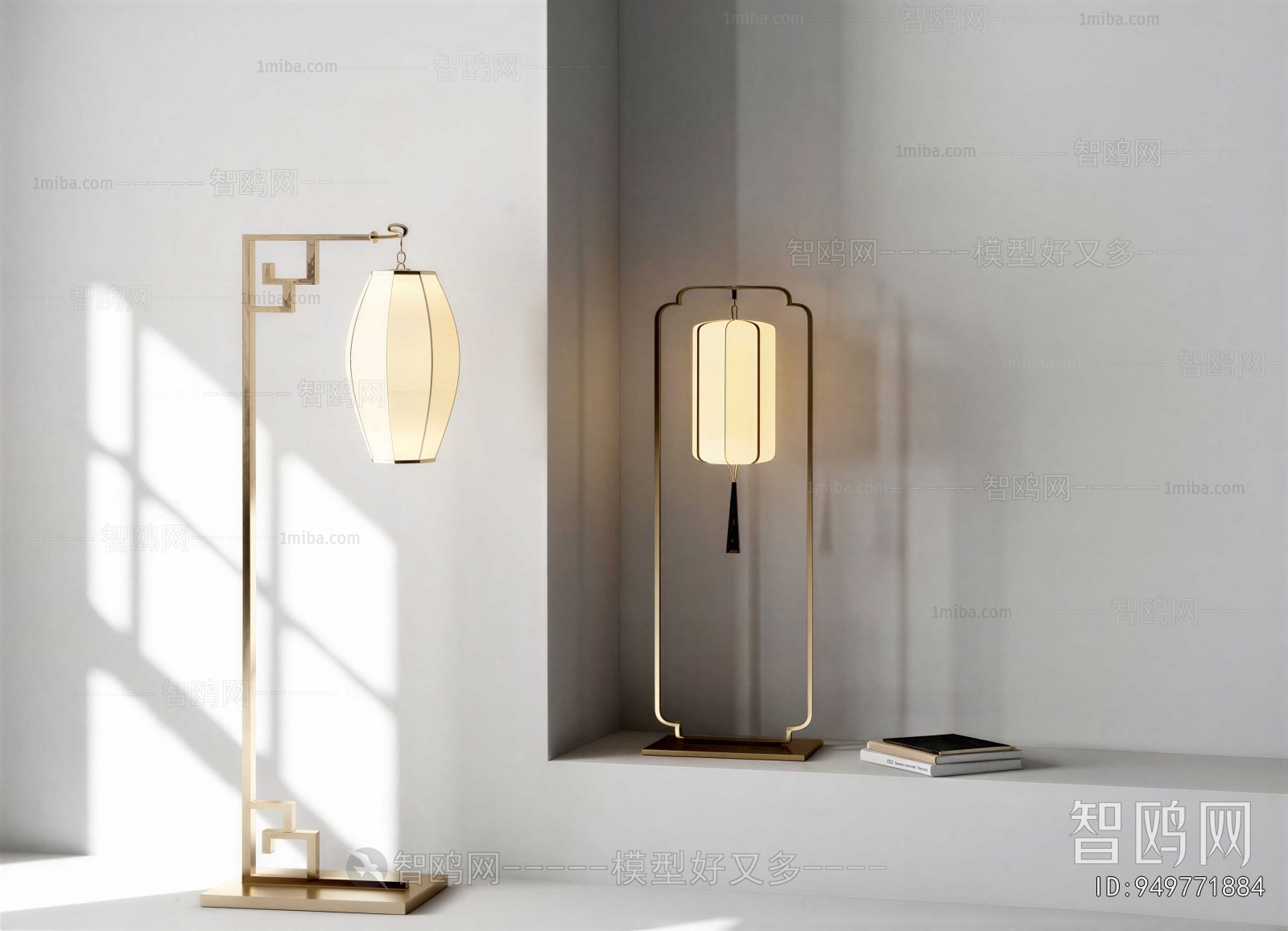 Modern Floor Lamp