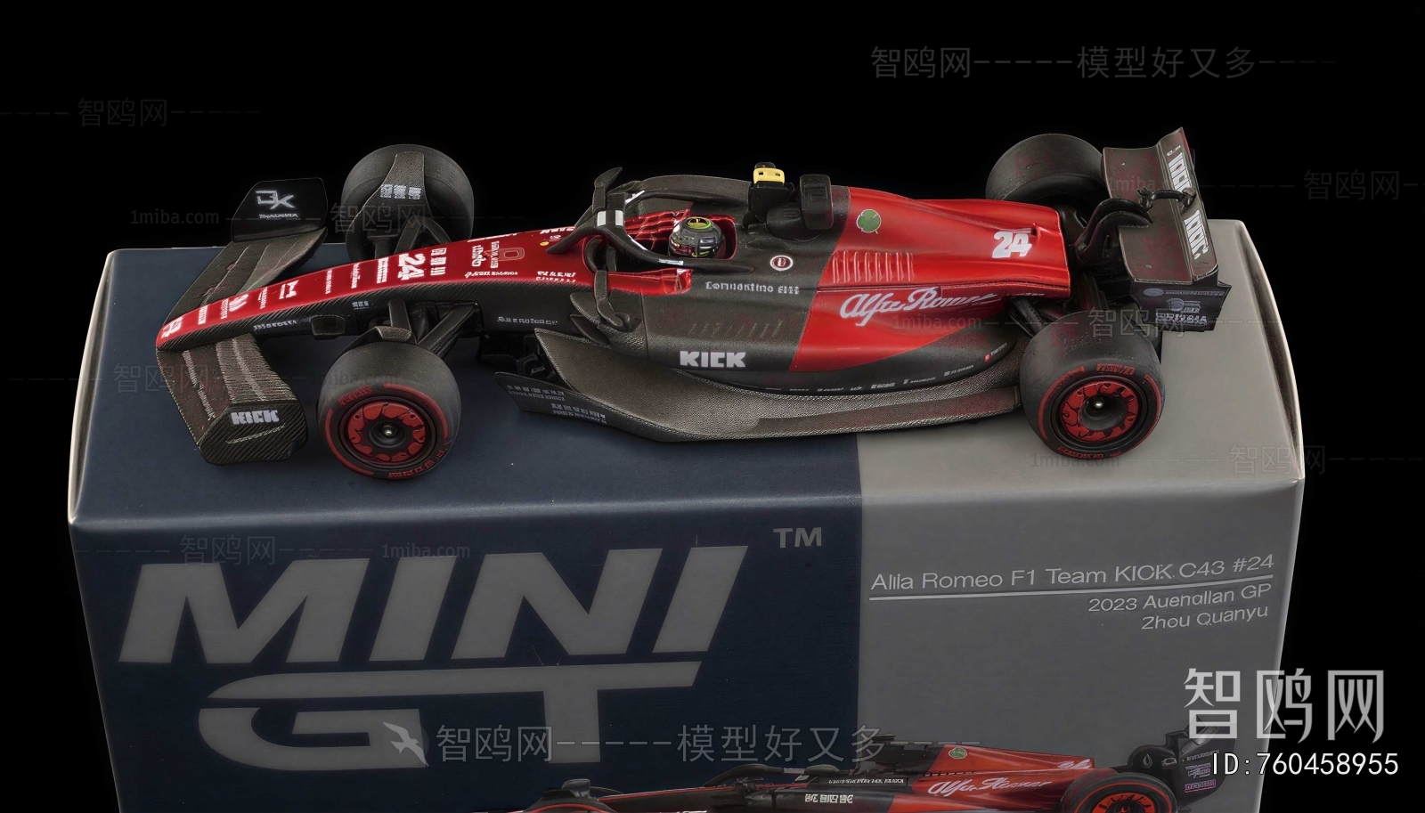 Modern Toy Vehicles