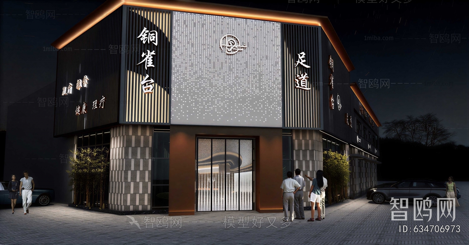 New Chinese Style Building Appearance