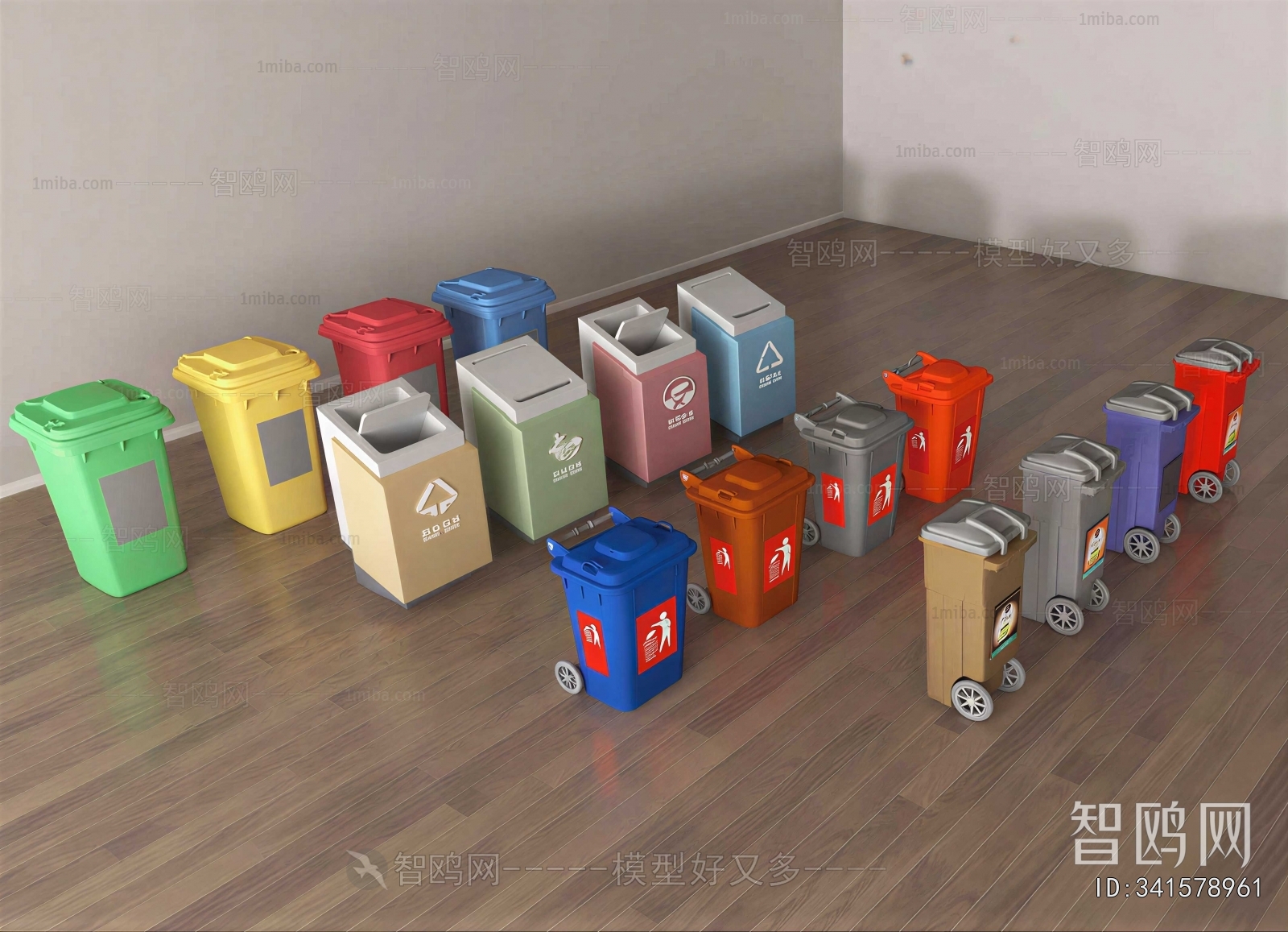 Modern Trash Can