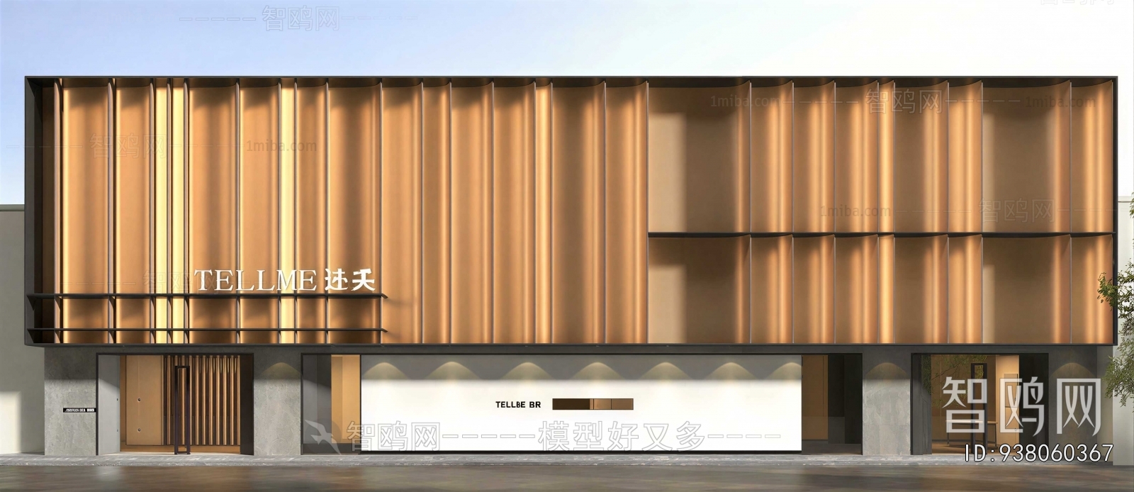 Modern Building Appearance