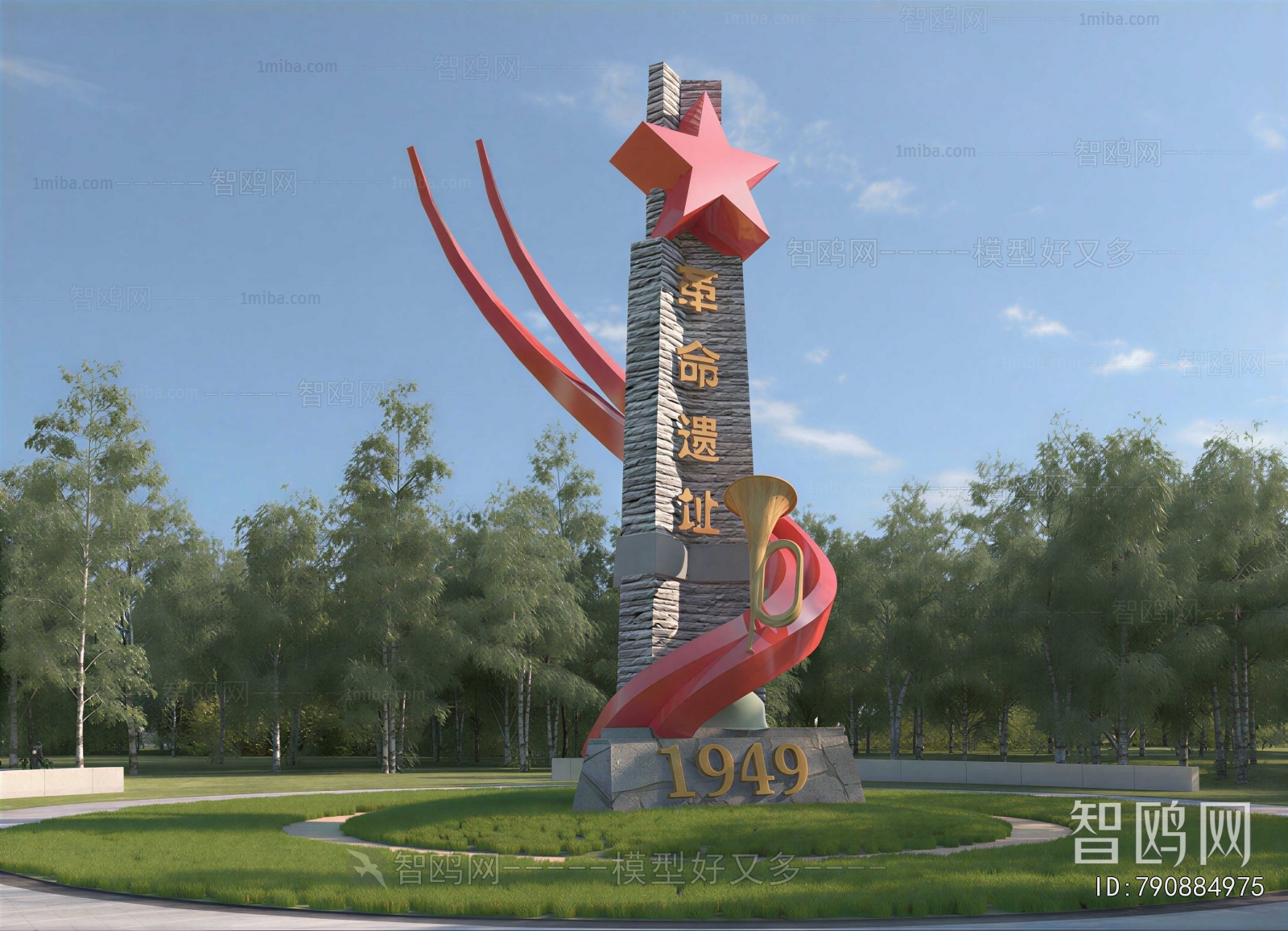 Modern Sculpture Sketch
