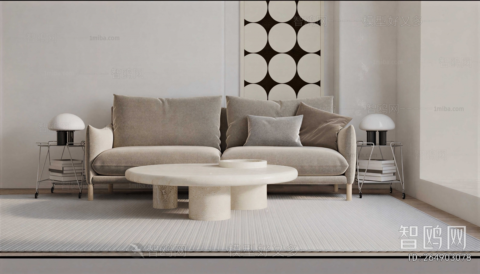 Modern Sofa Combination