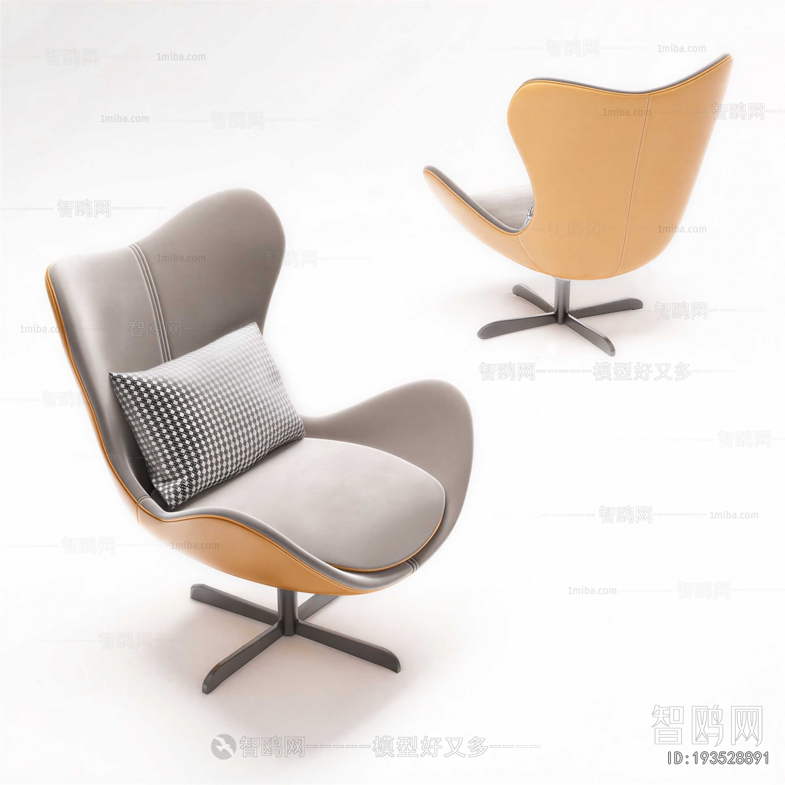 Modern Lounge Chair