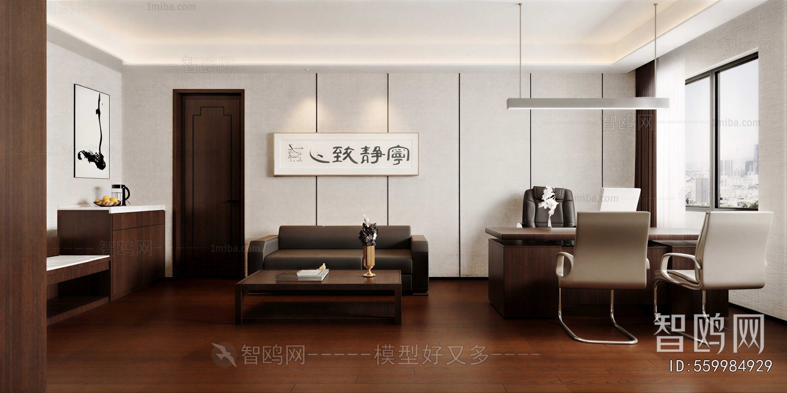 Modern Manager's Office