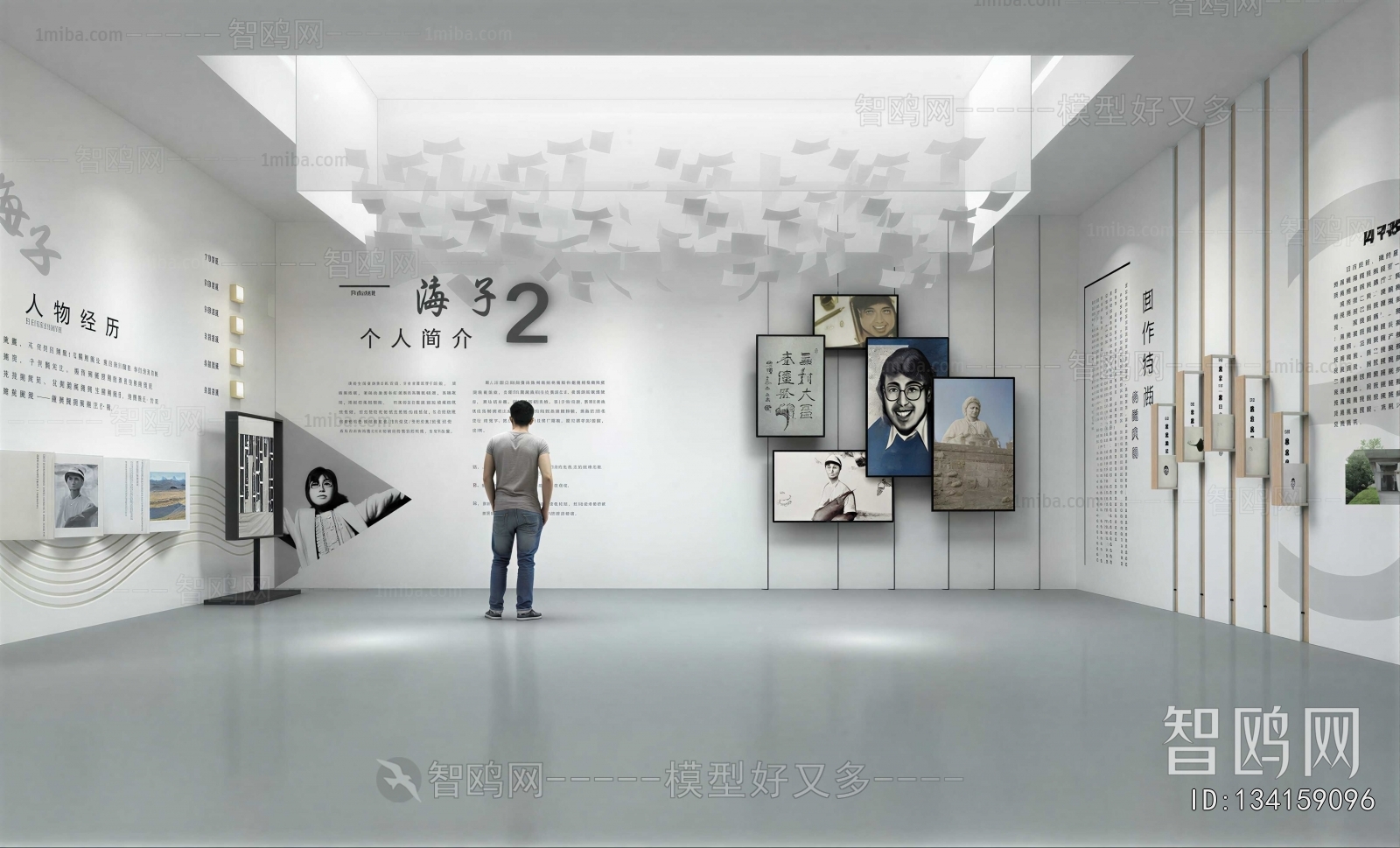 Modern Exhibition Hall