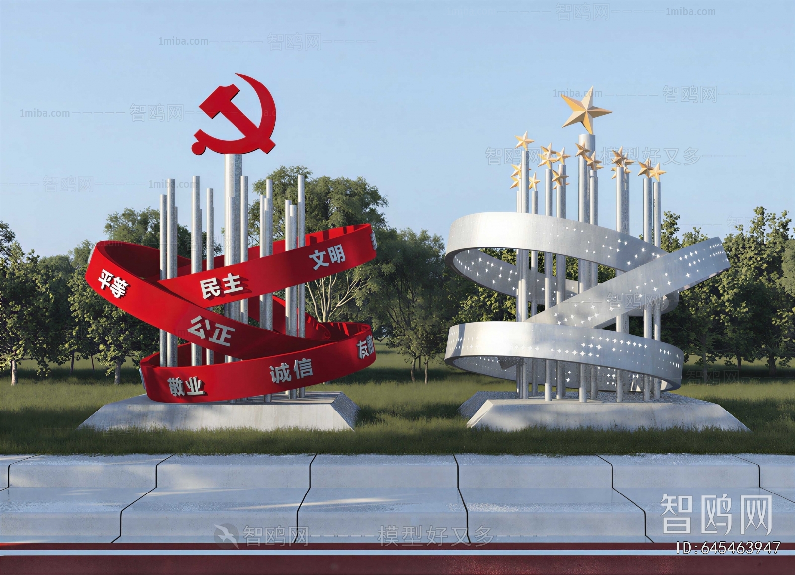 Modern Sculpture Sketch