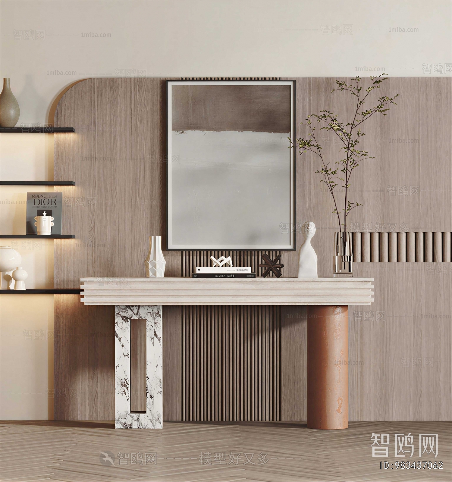 Modern Dresser