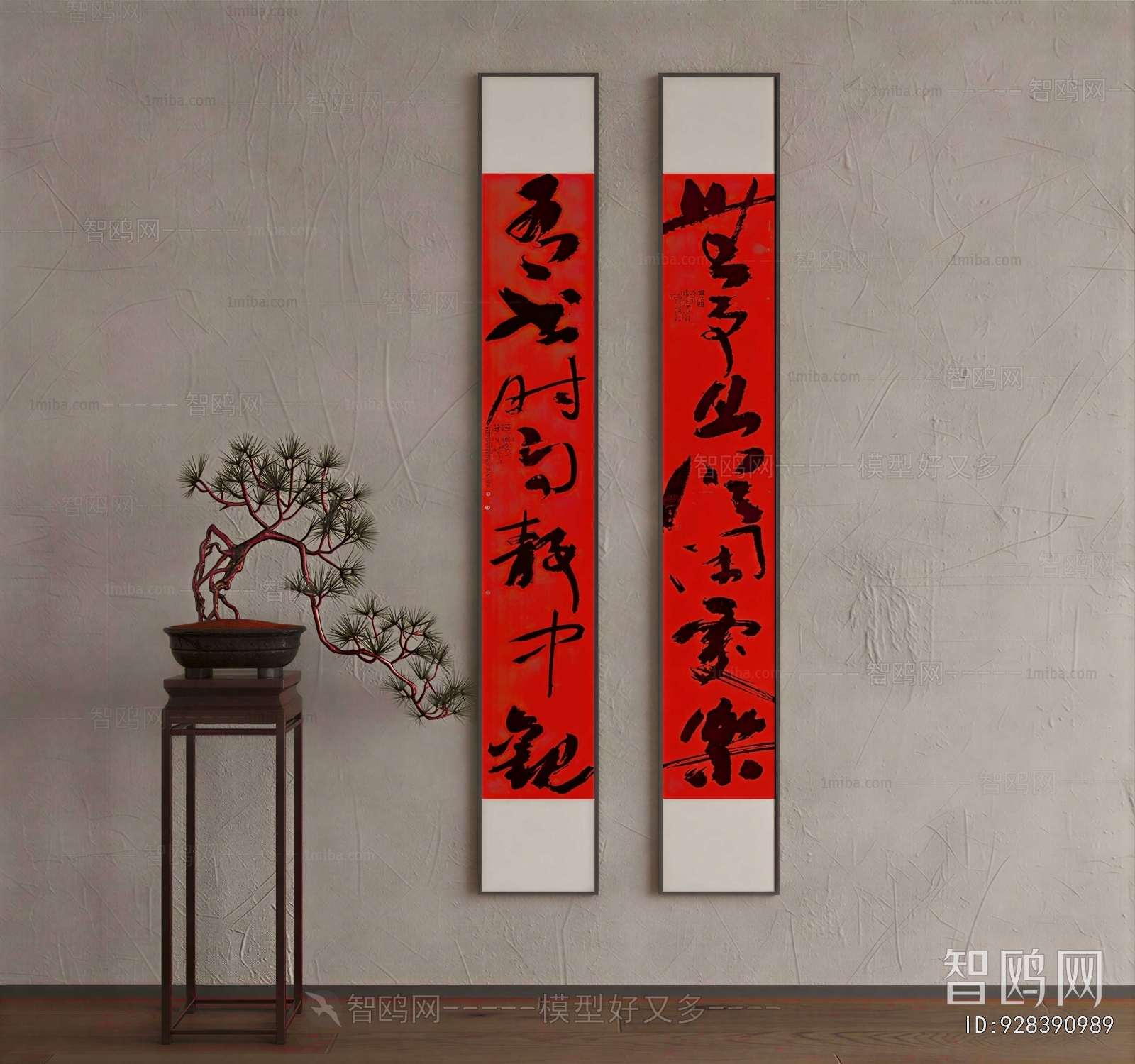 New Chinese Style Painting