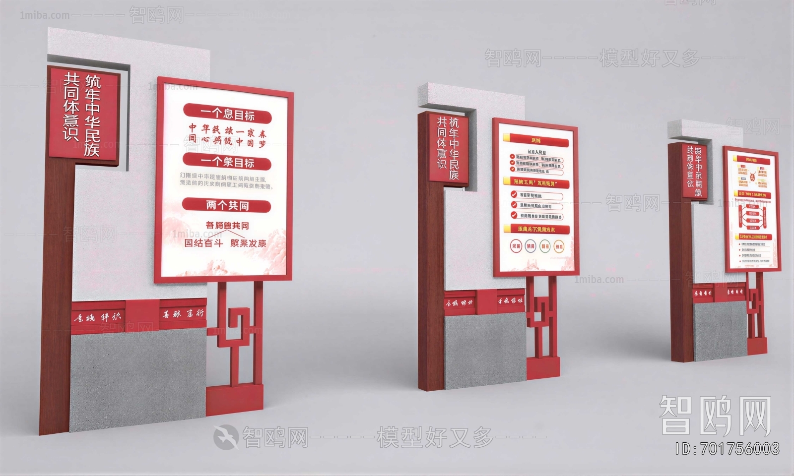 Modern Guide Board/bulletin Board