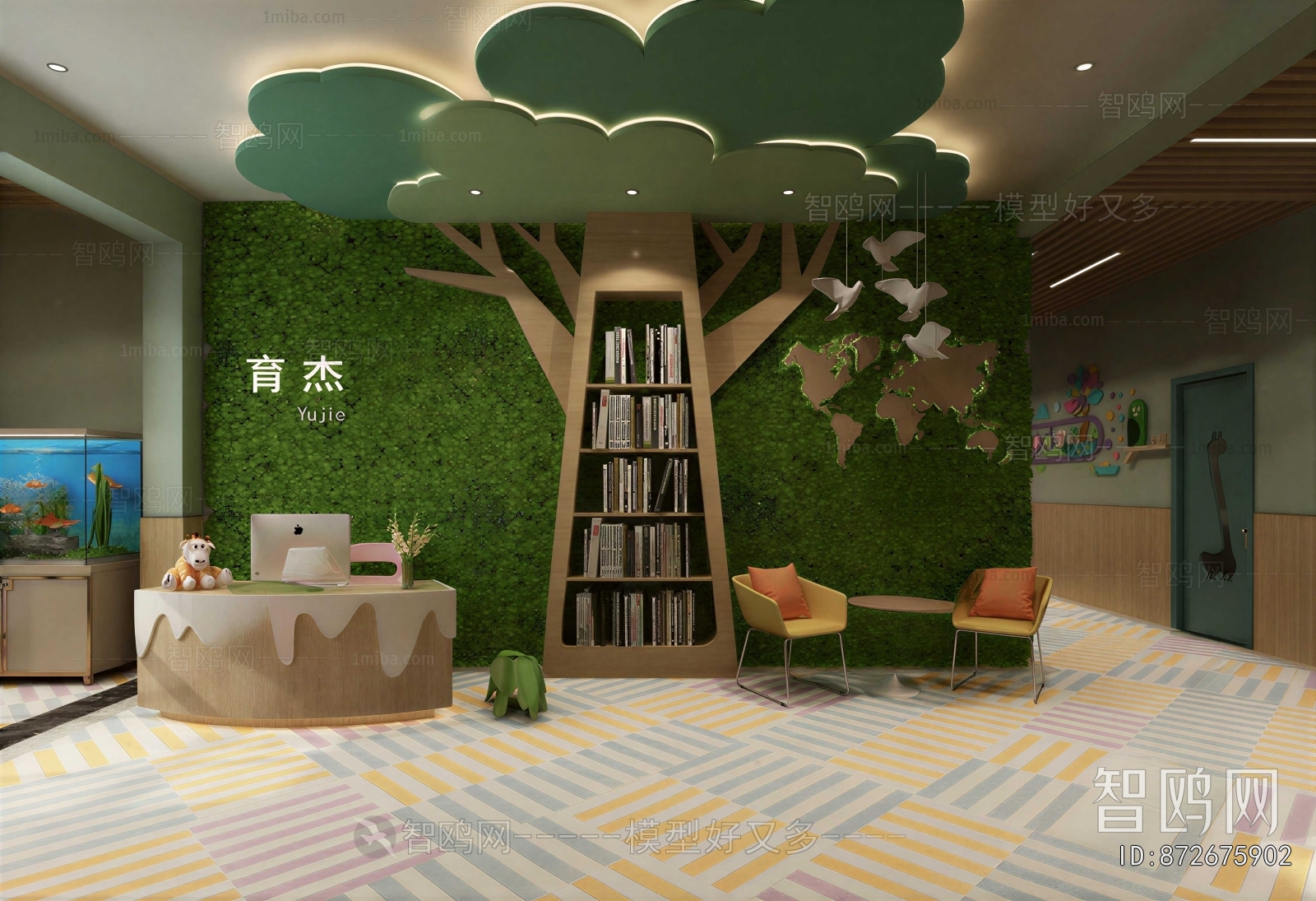 Modern Children's Kindergarten