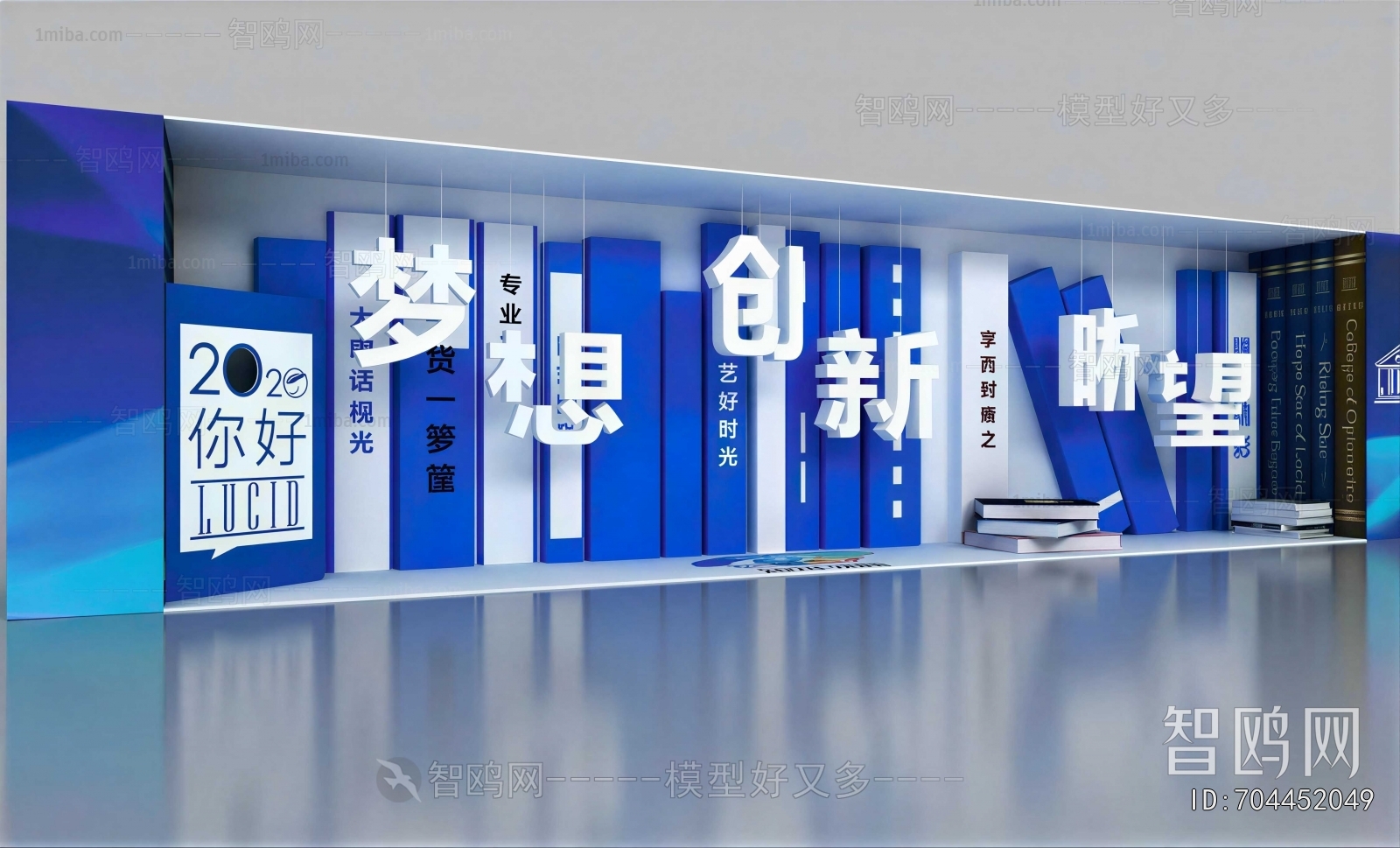Modern Exhibition Hall