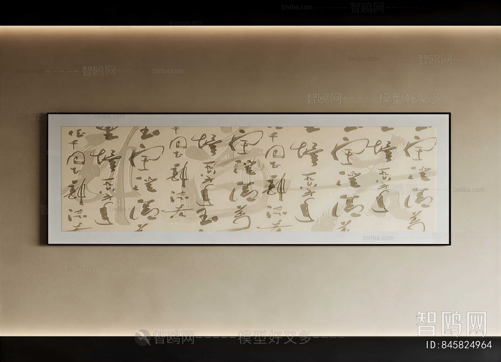 Chinese Style Calligraphy And Painting
