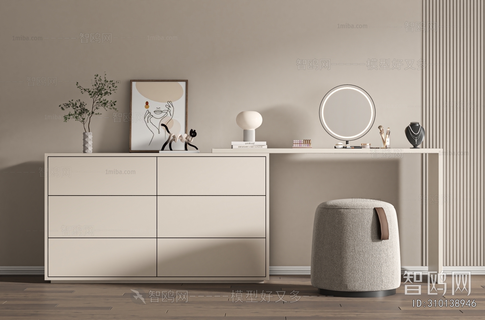 Modern Dresser
