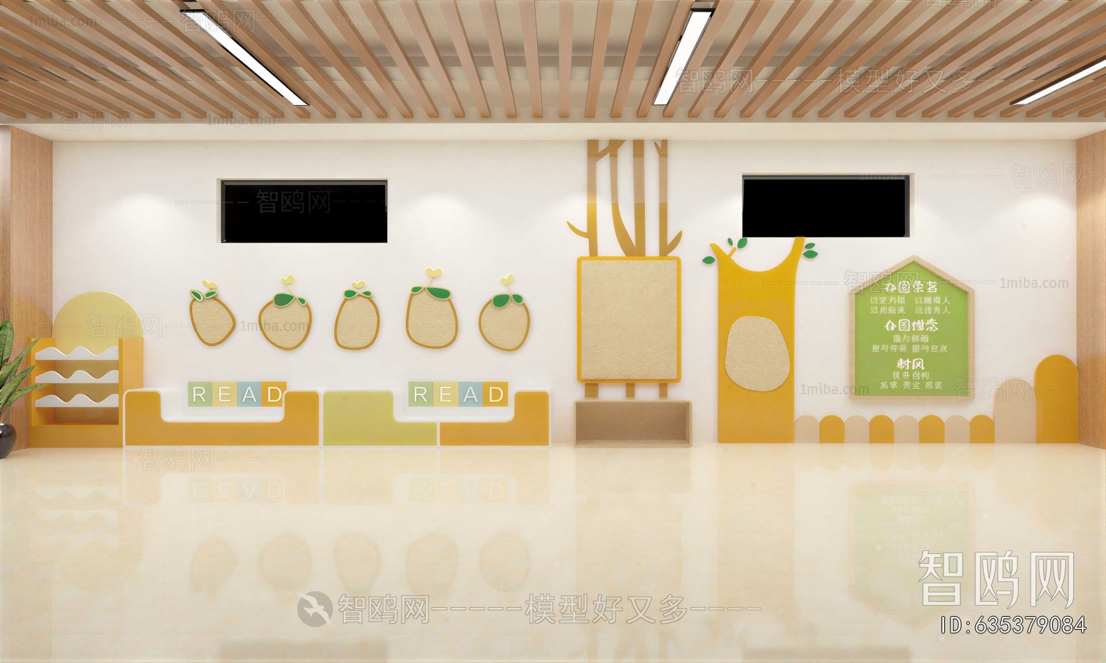 Modern Kindergarten Hall