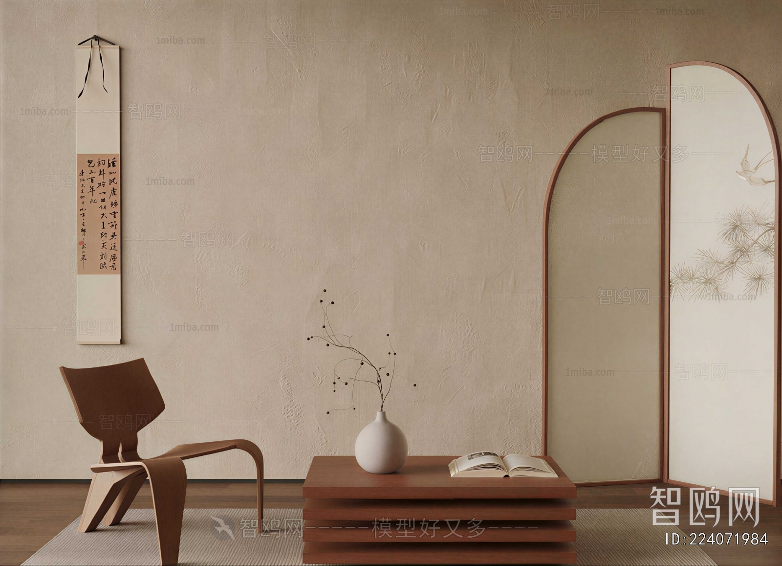 Modern Lounge Chair