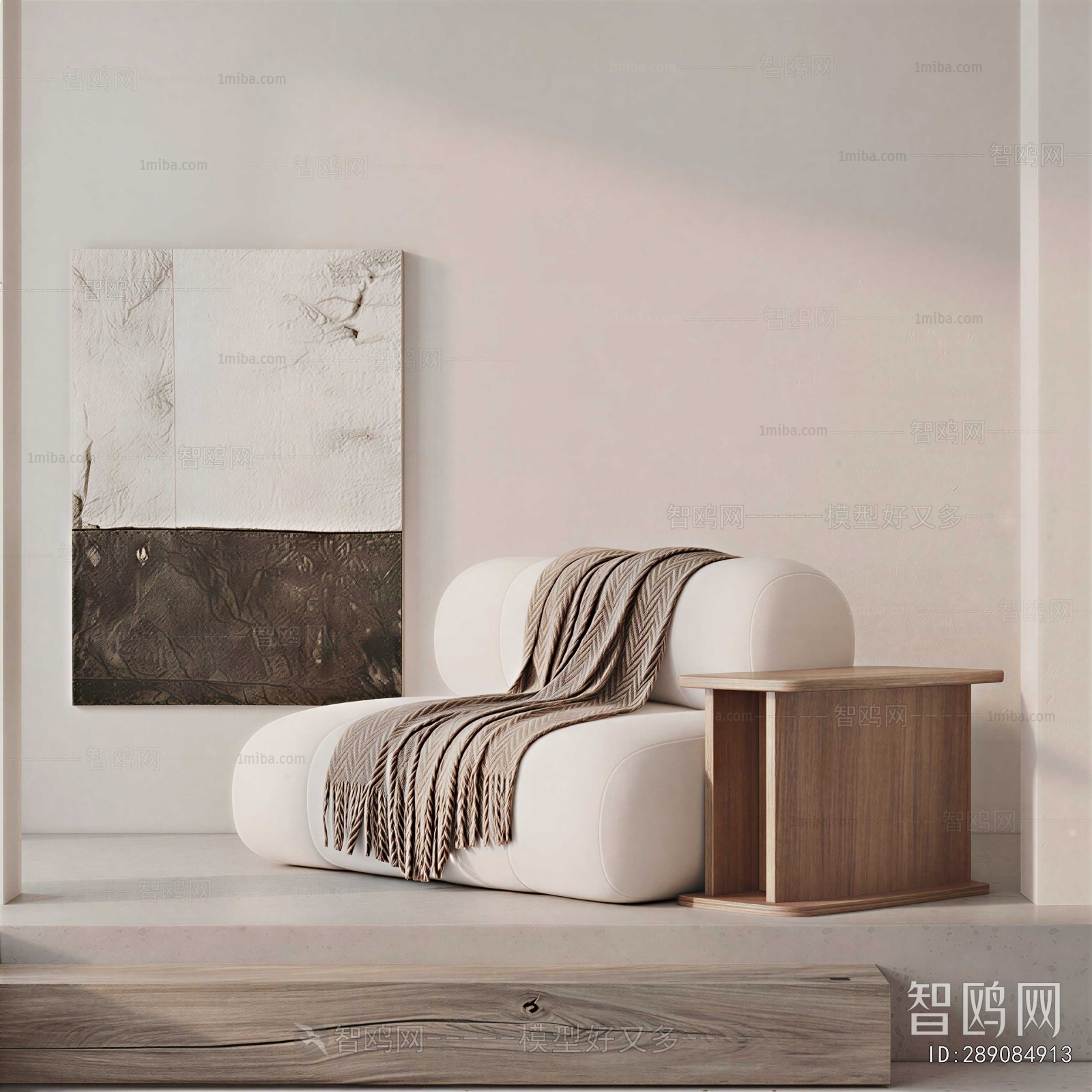 Modern Single Sofa