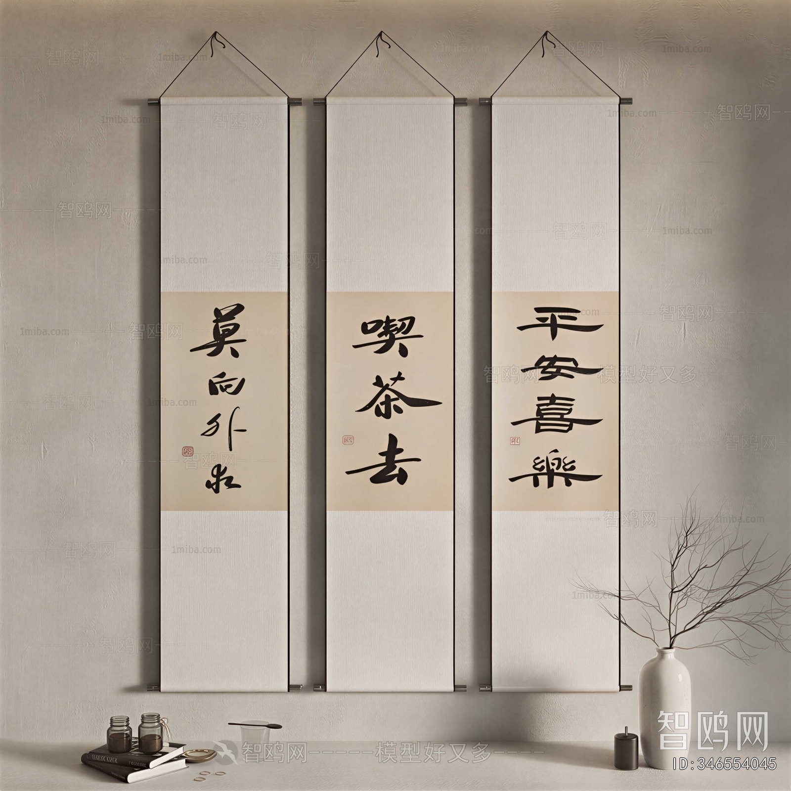 New Chinese Style Calligraphy And Painting