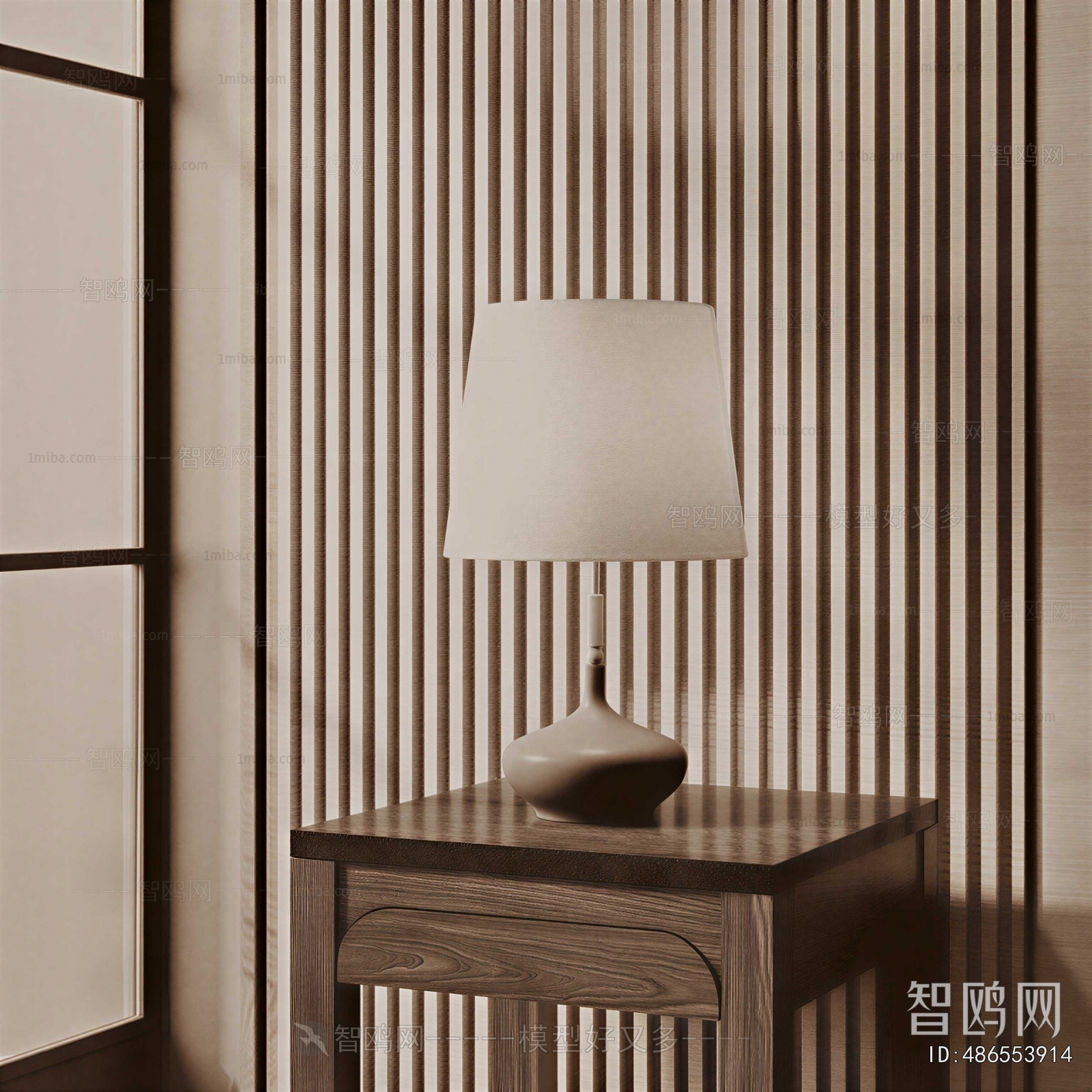 Modern Table Lamp