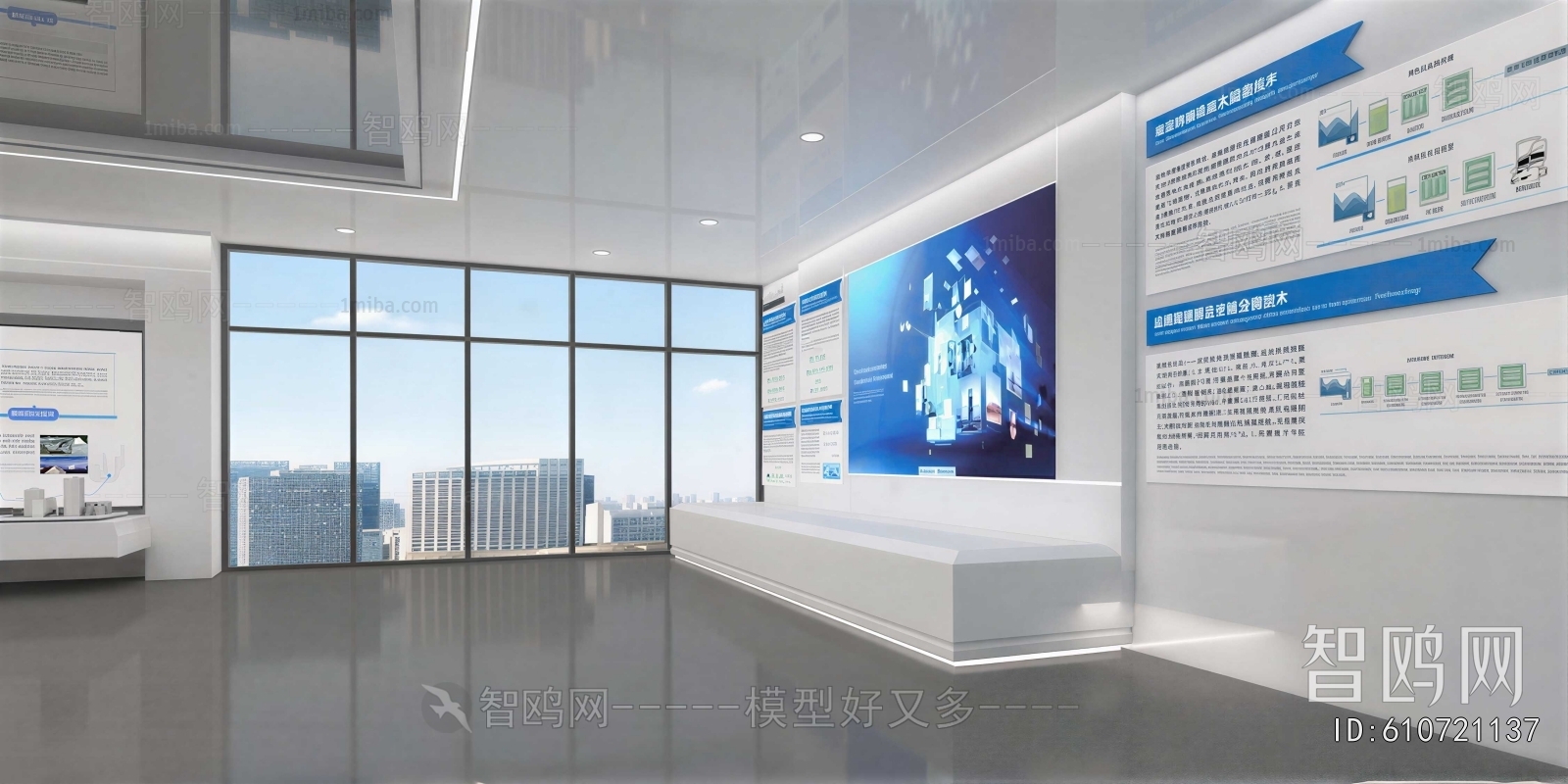 Modern Exhibition Hall