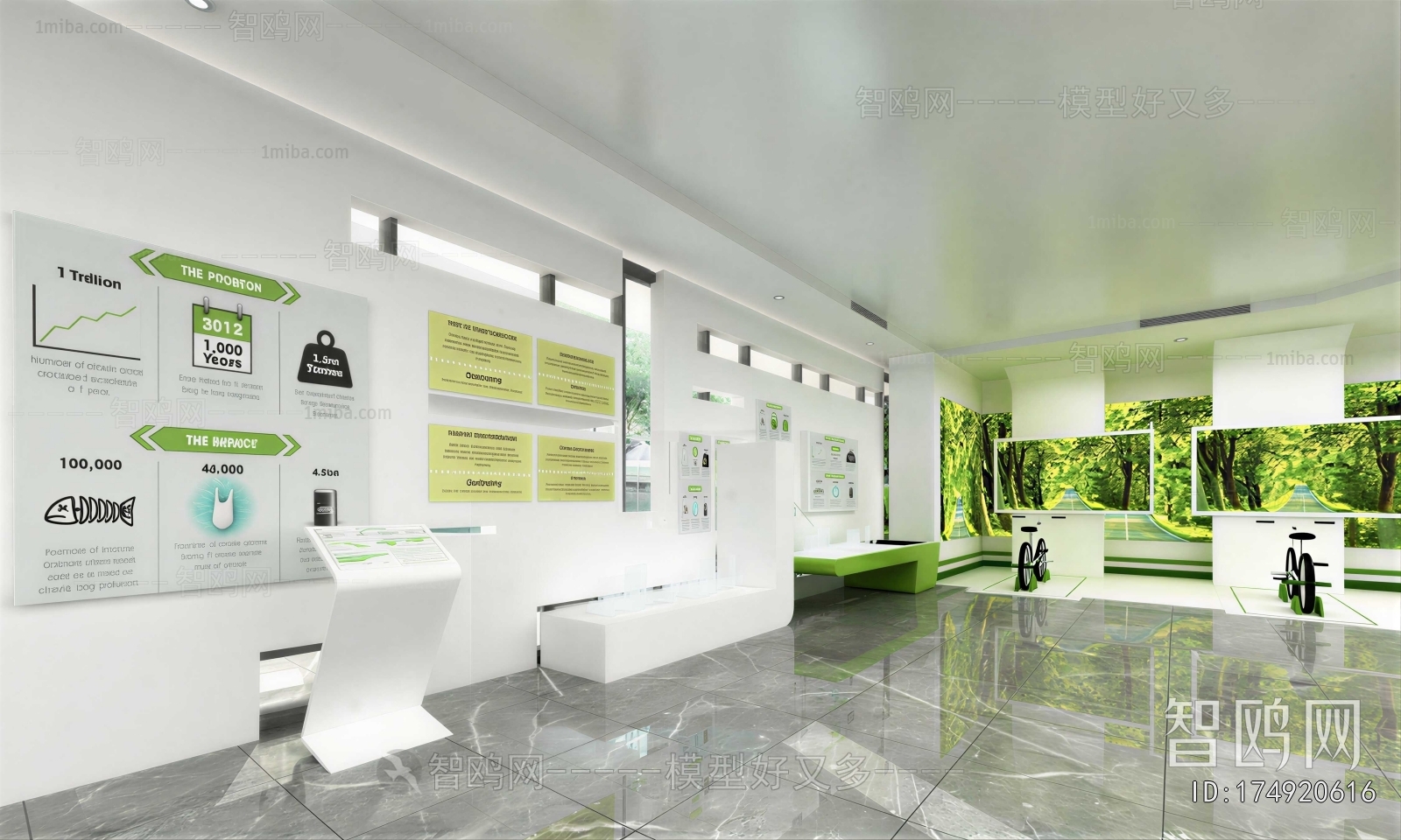 Modern Exhibition Hall