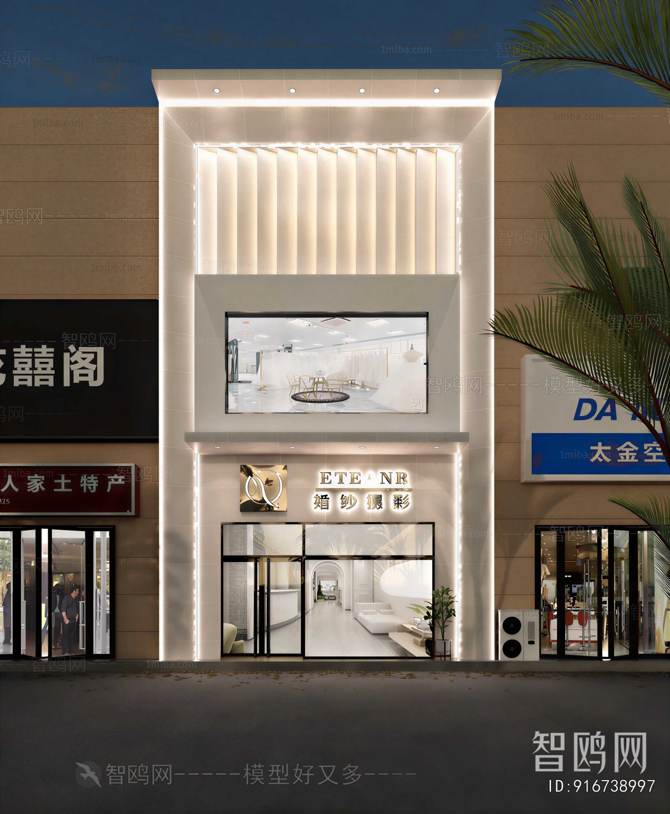 Modern Facade Element
