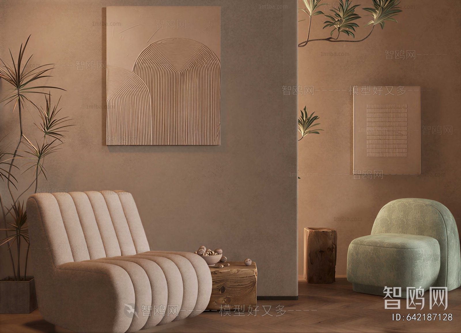 Modern Lounge Chair