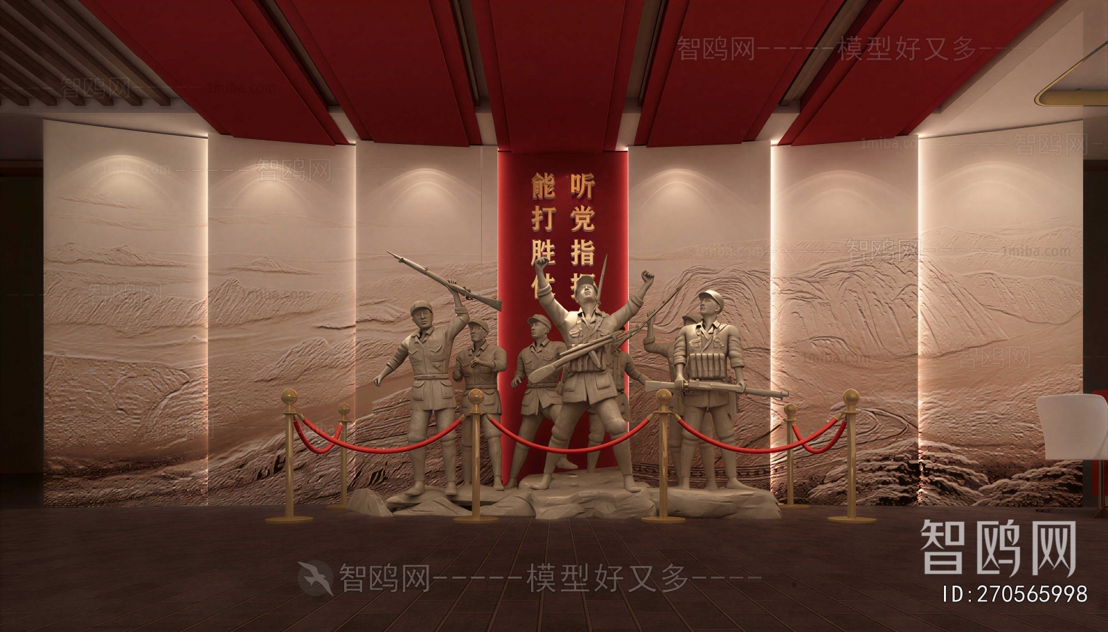 Modern Exhibition Hall
