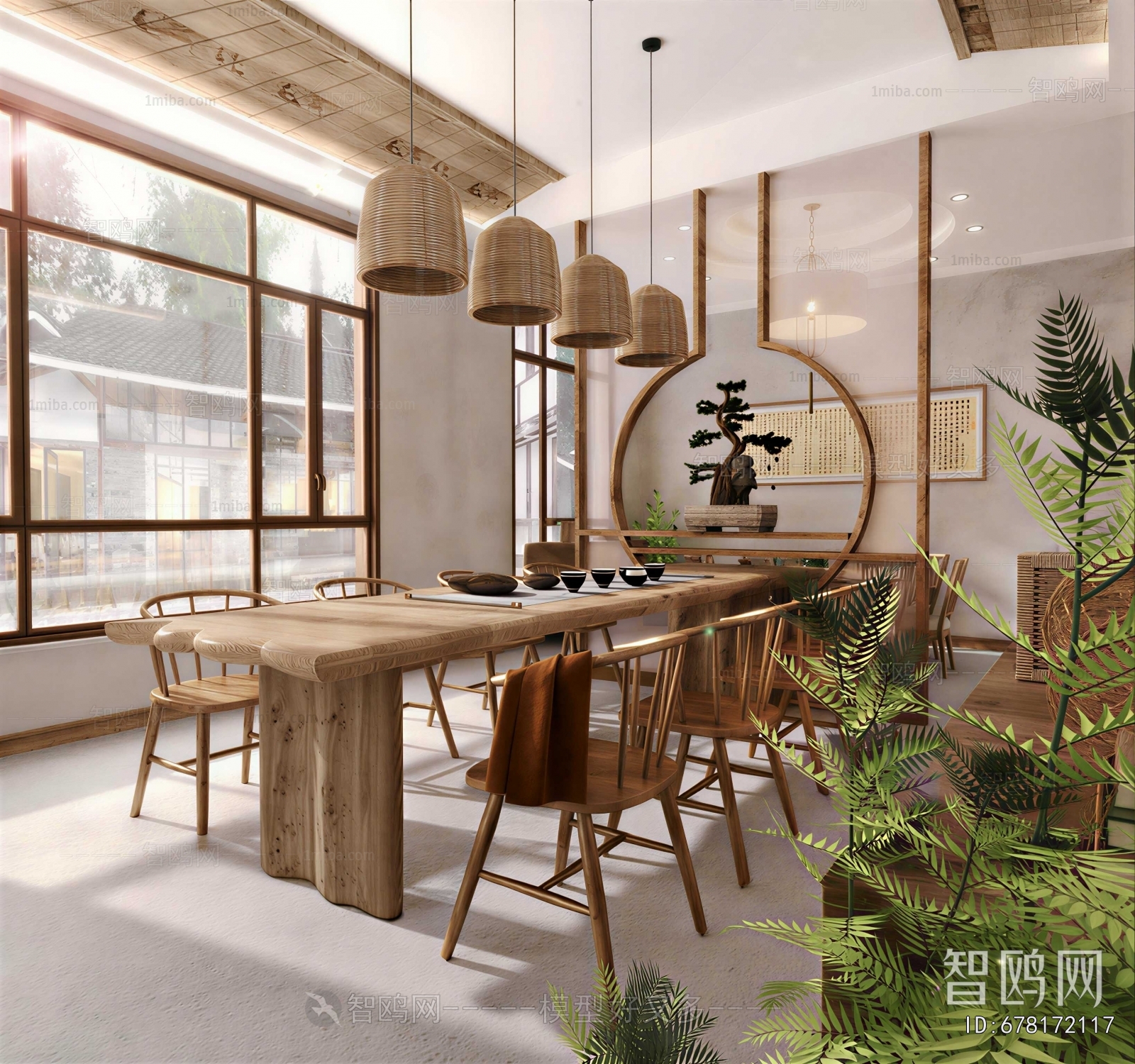 Modern Dining Room