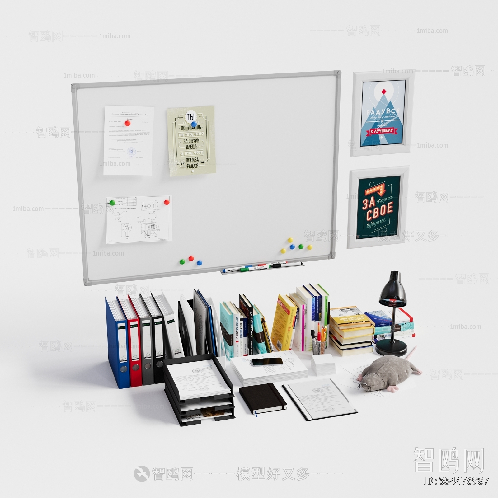 Modern Decorative Set