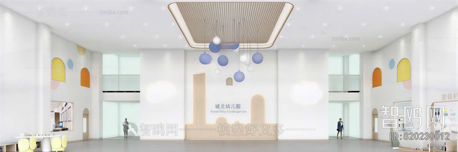 Modern Children's Kindergarten